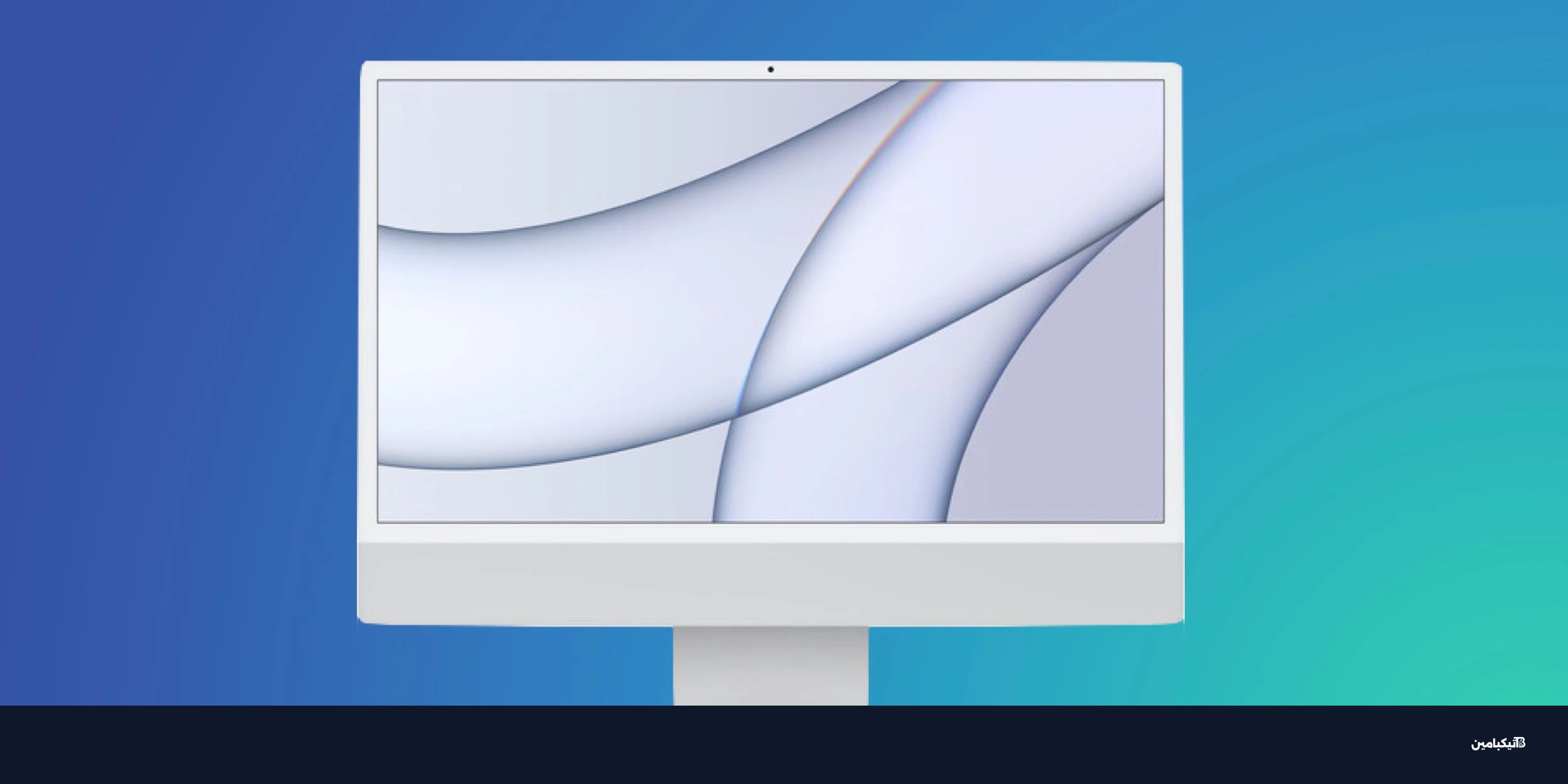 آيماك 24 بوصة بشاشة OLED وسطوع 600 نت في 2027