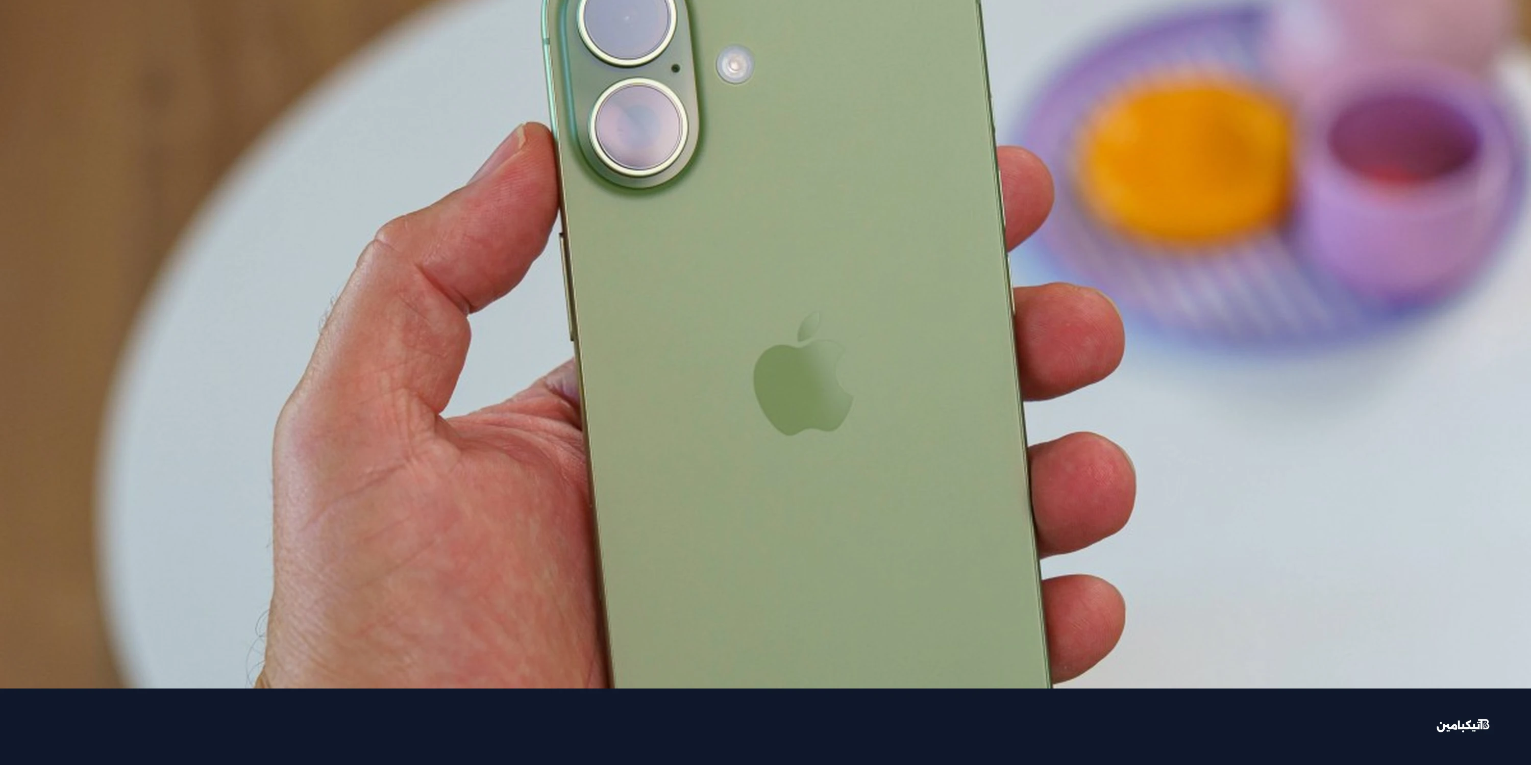 أبل تدرس تجميع وتغليف رقائق الآيفون في الهند لتعزيز سلسلة التوريد