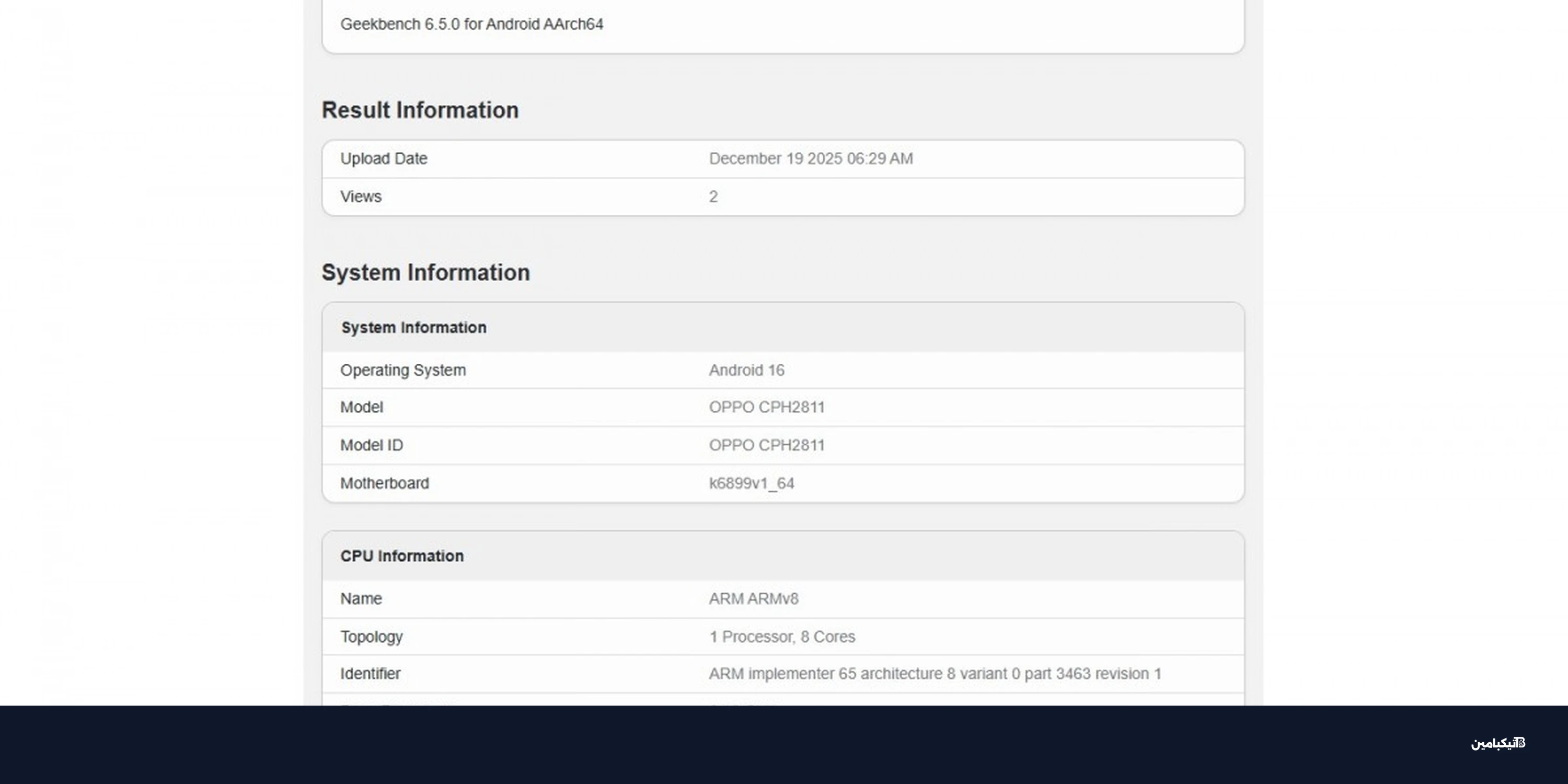 أوبو رينو 15 برو ماكس يظهر على Geekbench بمعالج مفاجئ