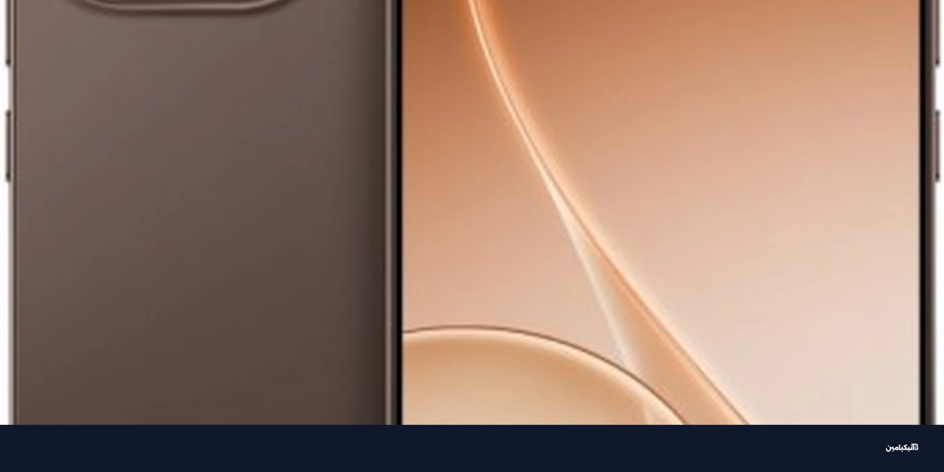 أوبو رينو 15 برو ميني: مواصفات متطورة وموعد الإطلاق