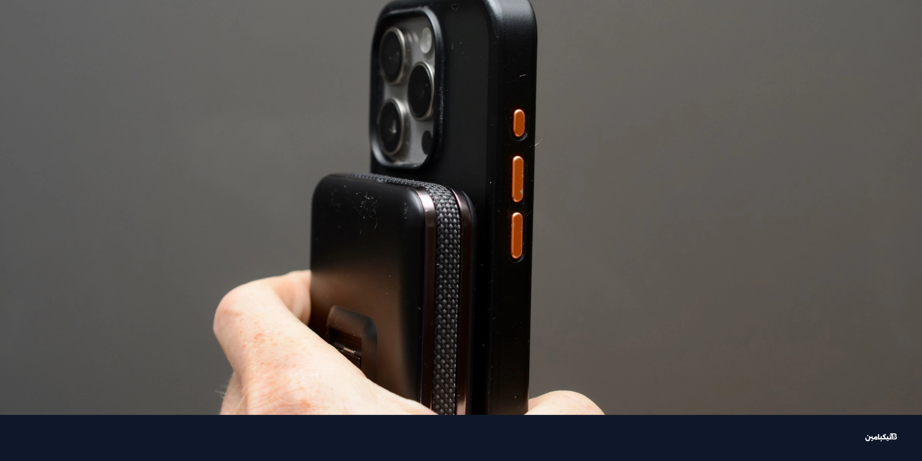 بنك طاقة Kuxiu S3: تقنية شبه صلبة وشحن Qi2 سريع