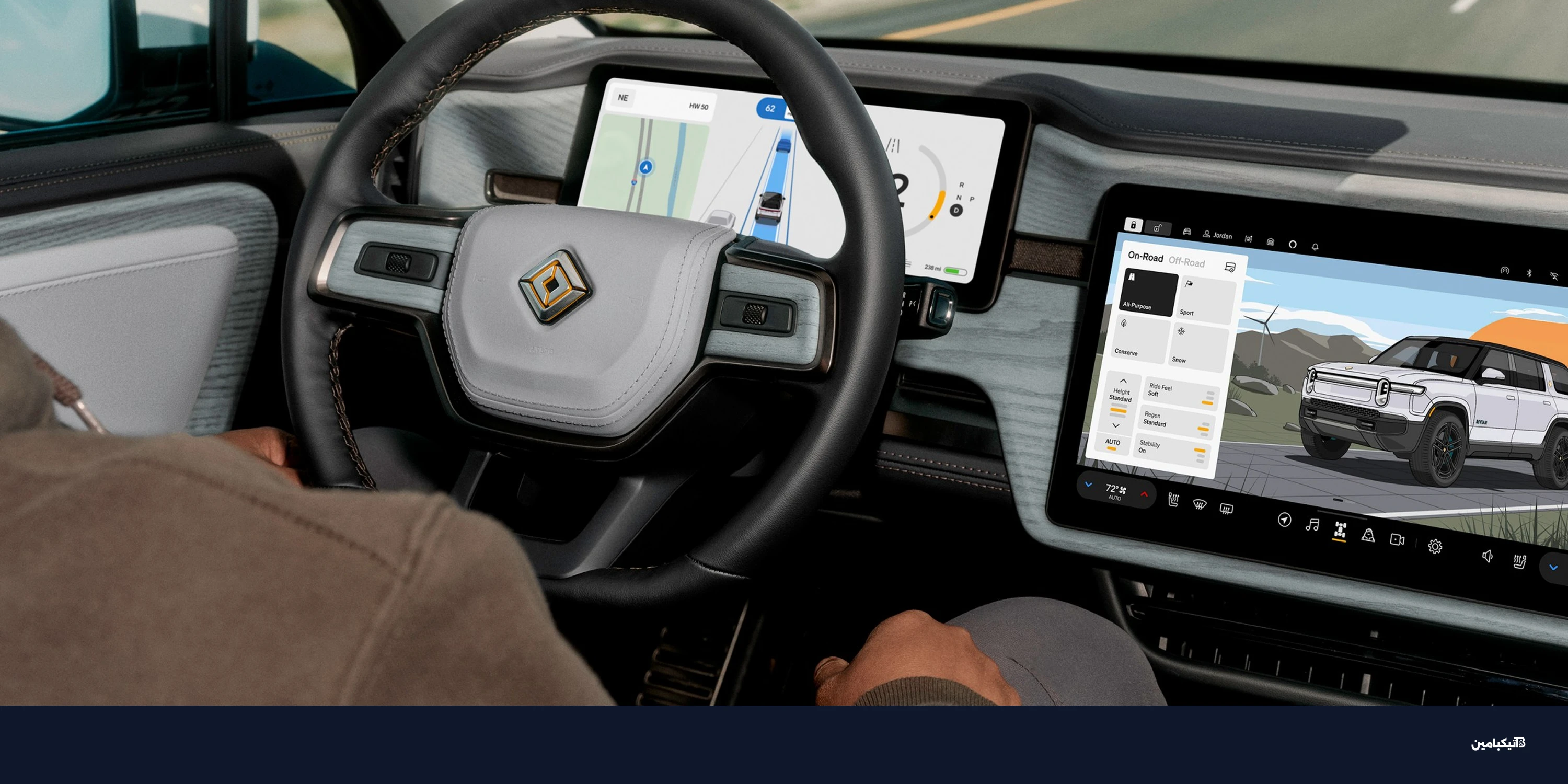 ريفيان تدخل سباق القيادة الذاتية بتقنية الذكاء الاصطناعي