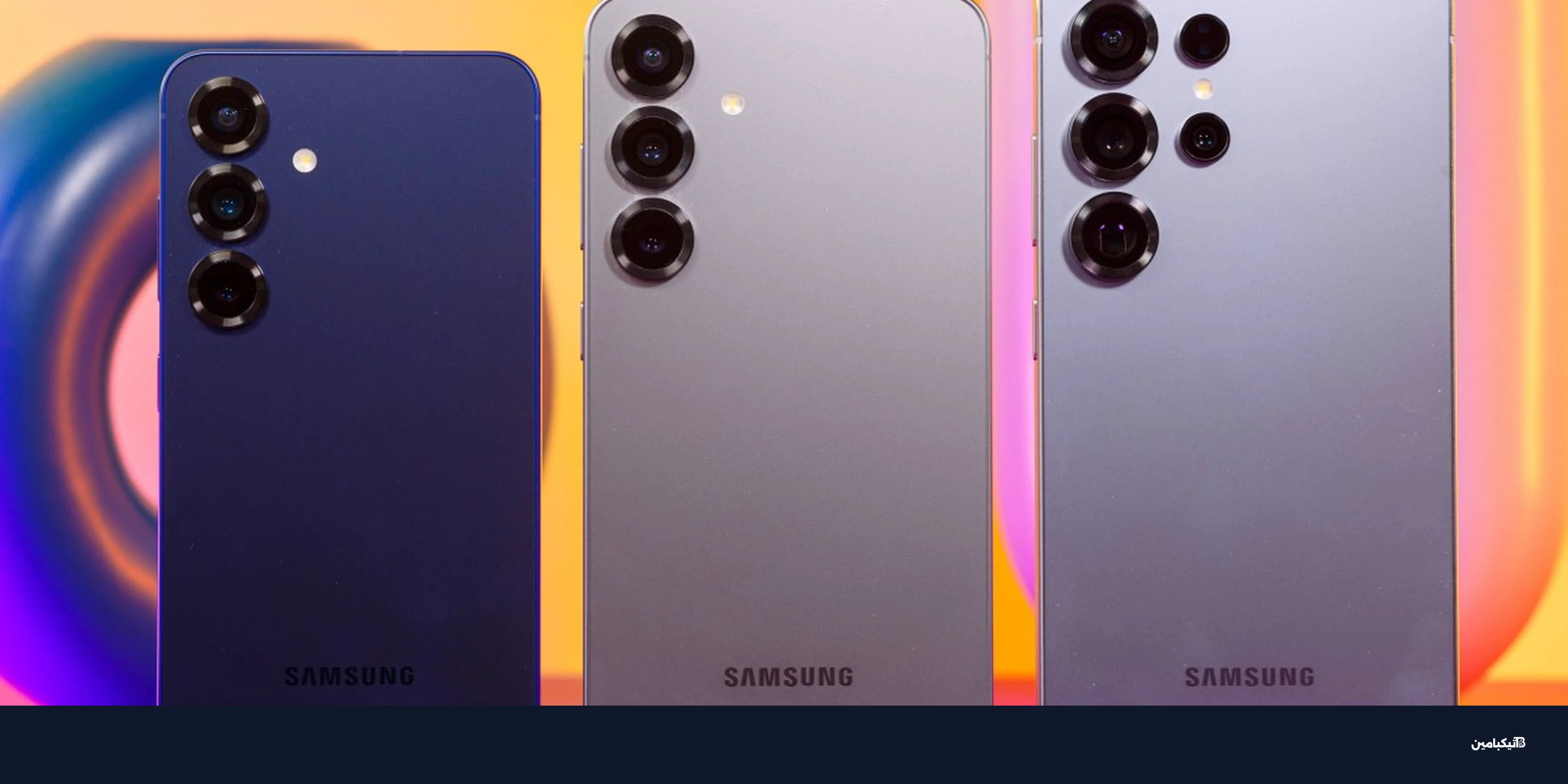 سامسونج Galaxy S26: تسريبات موعد الإطلاق ومعالج Exynos 2600