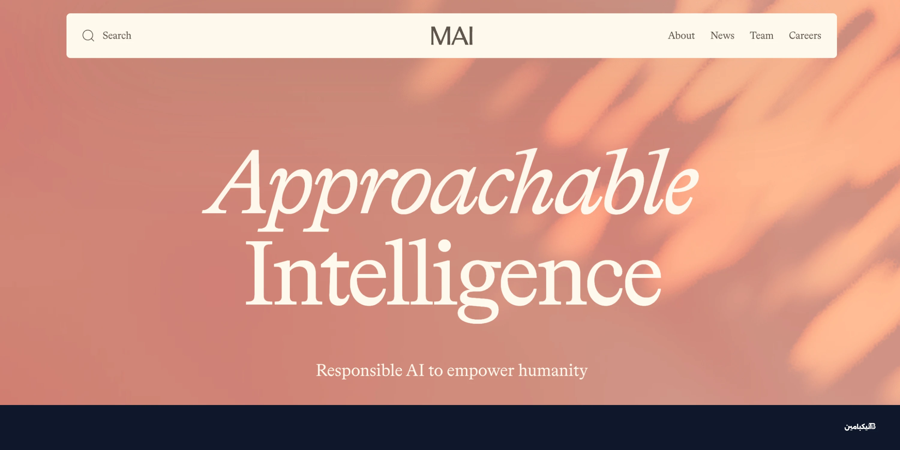 شركات الذكاء الاصطناعي تتخلى عن مصطلح AGI