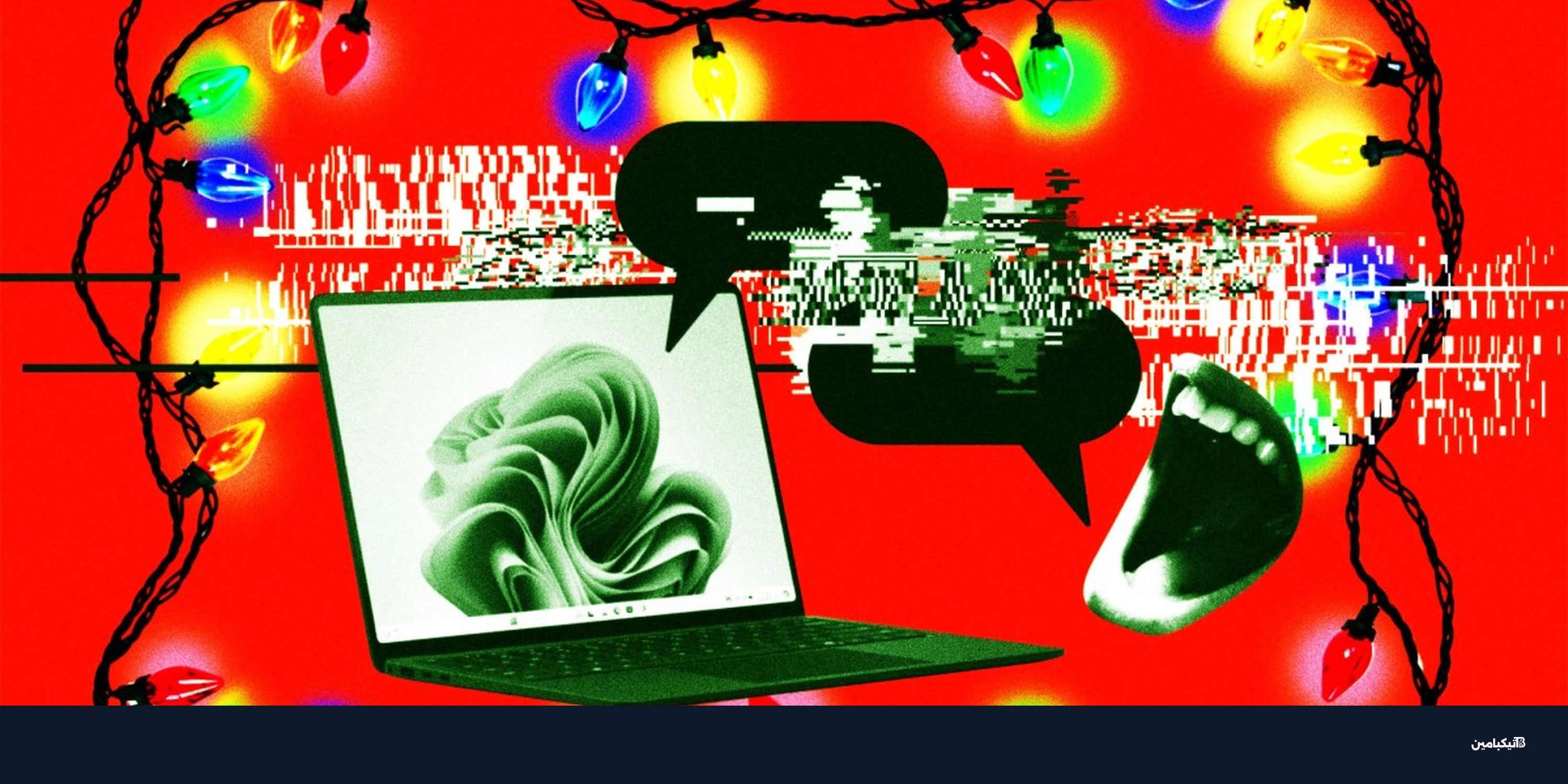 مايكروسوفت كوبايلوت يفشل في تنفيذ وعود إعلانه الجديد