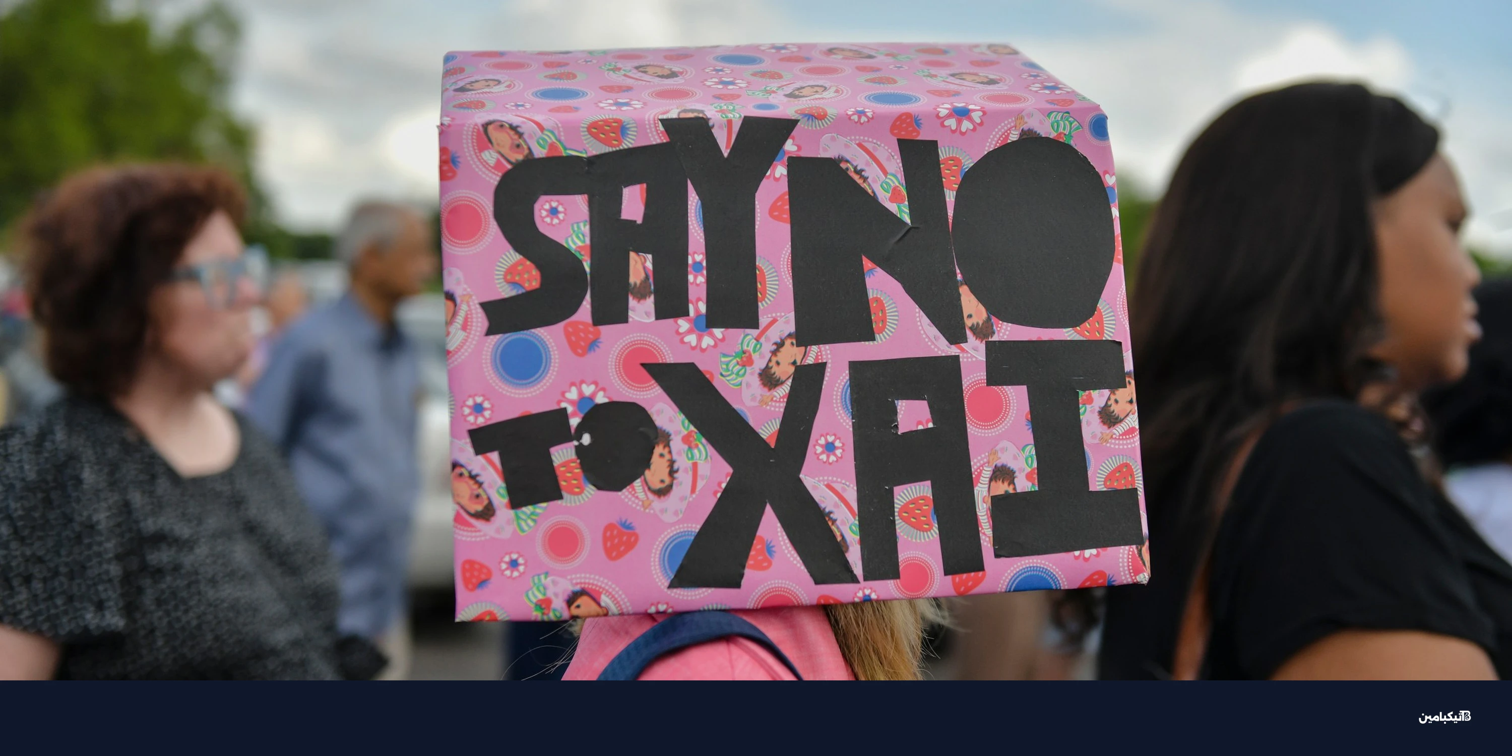 مراكز البيانات تواجه معارضة شعبية متصاعدة في أمريكا