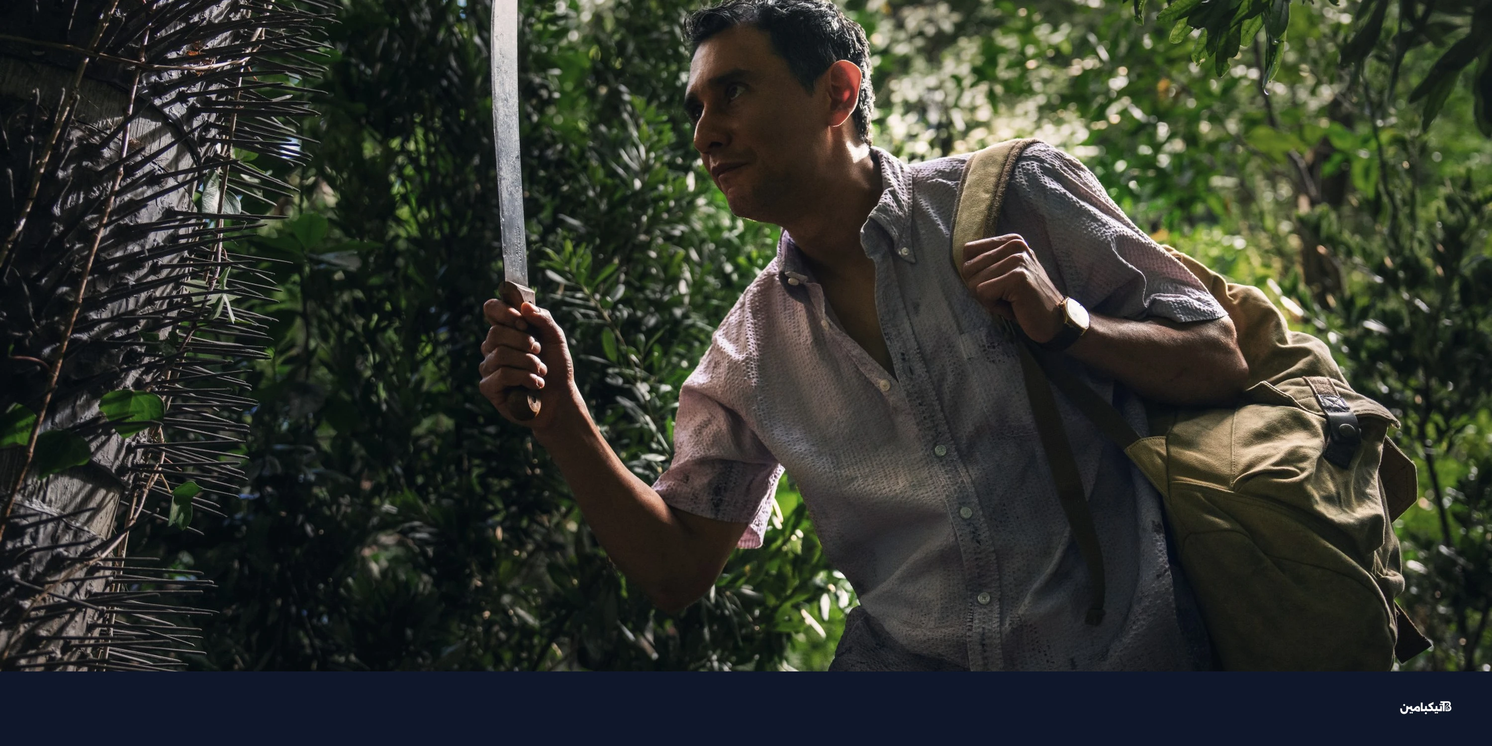 مسلسل Pluribus: هل سعادة كارول حقيقية قبل النهاية؟