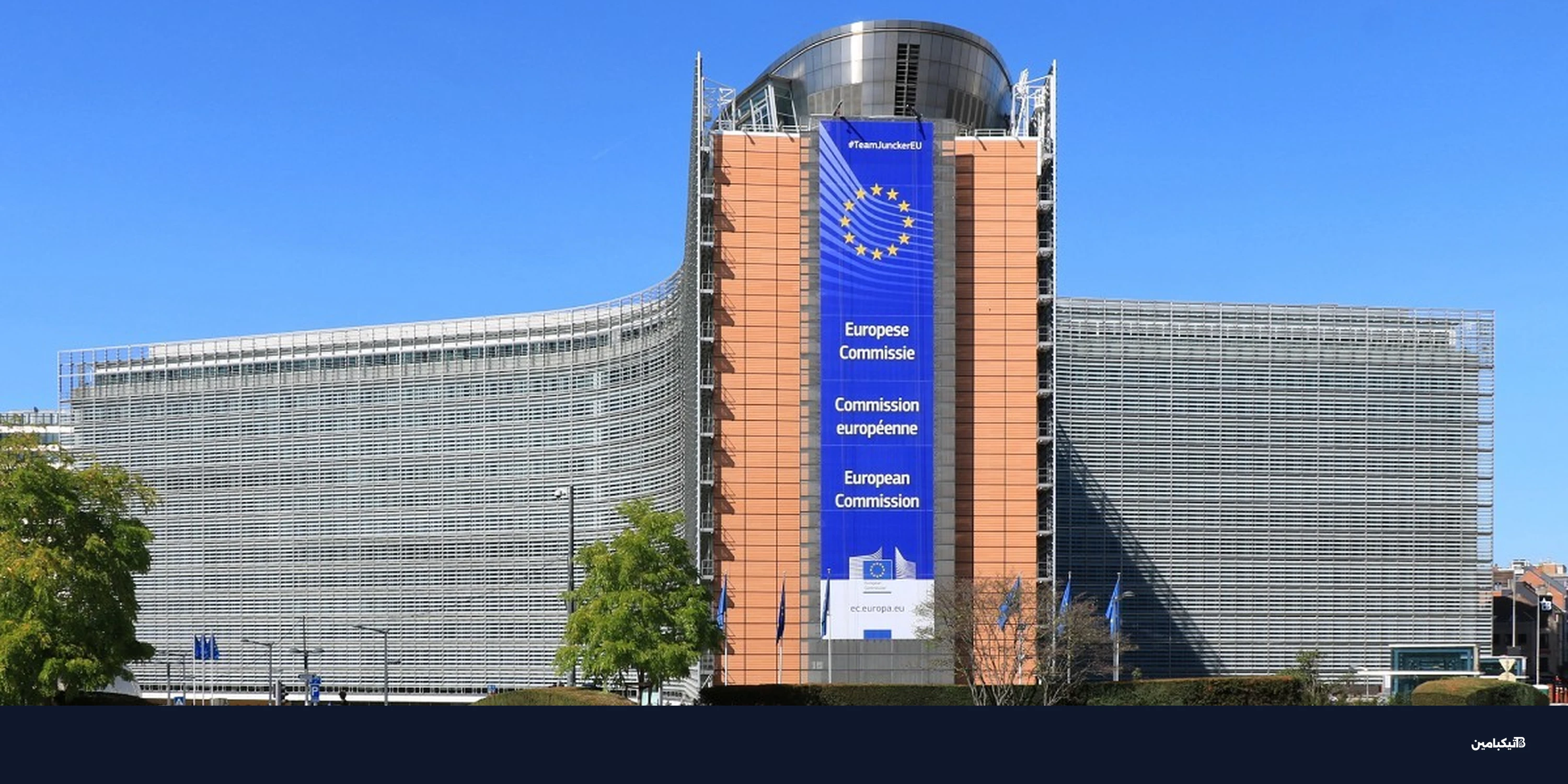 مطورو التطبيقات في أوروبا يطالبون بإنهاء رسوم متجر أبل المجحفة