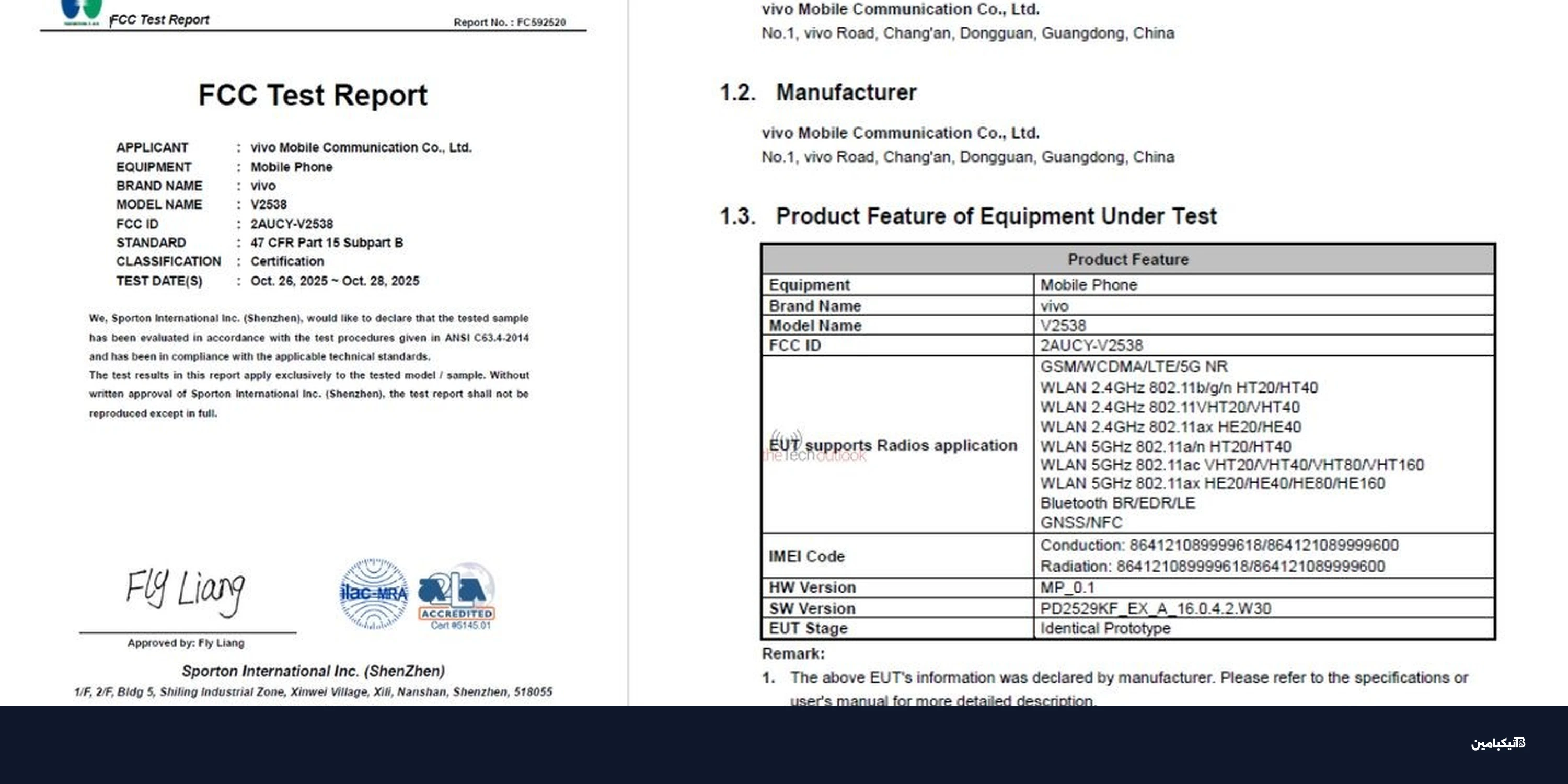 vivo V70 يحصل على شهادة FCC ويكشف عن مواصفاته