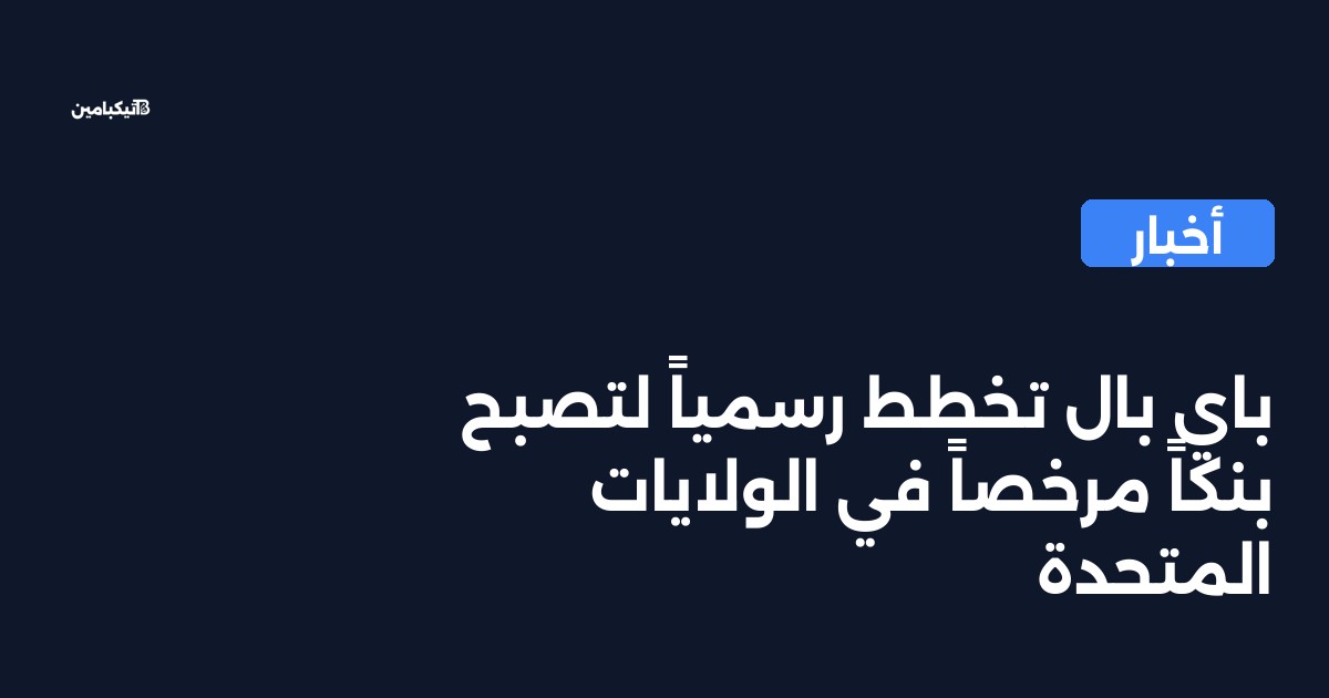 صورة المقال