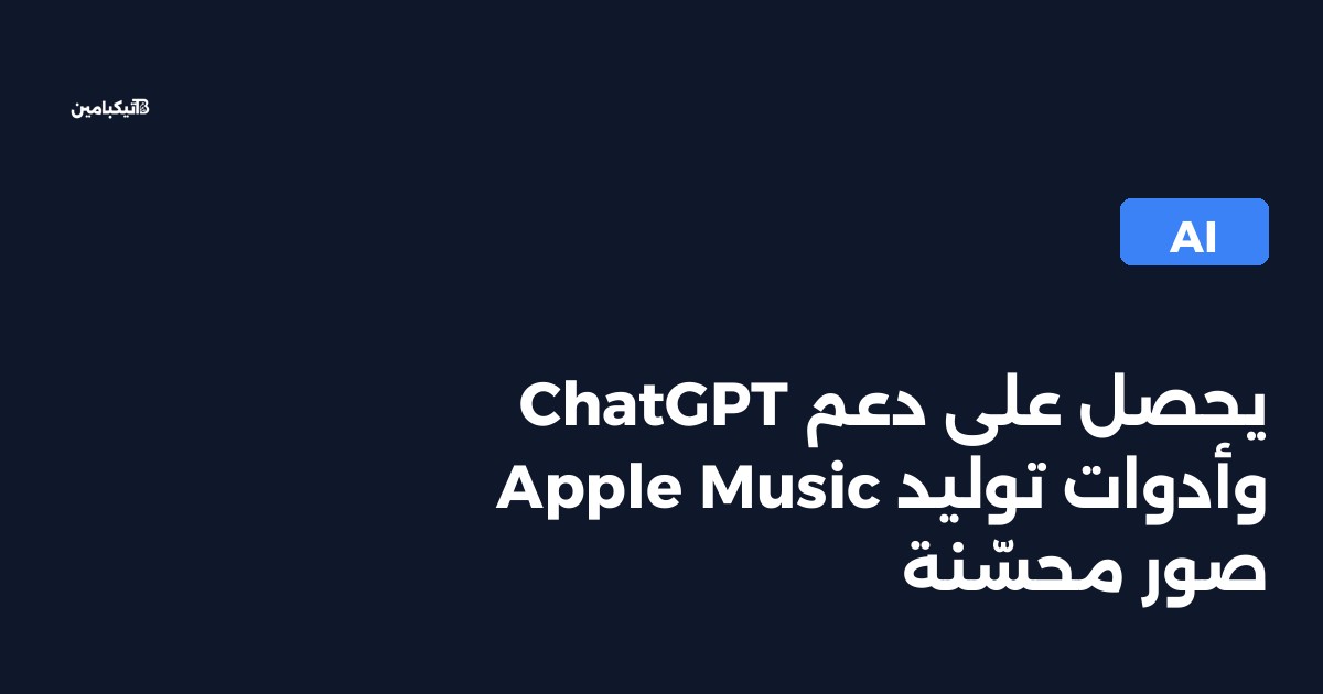 صورة المقال