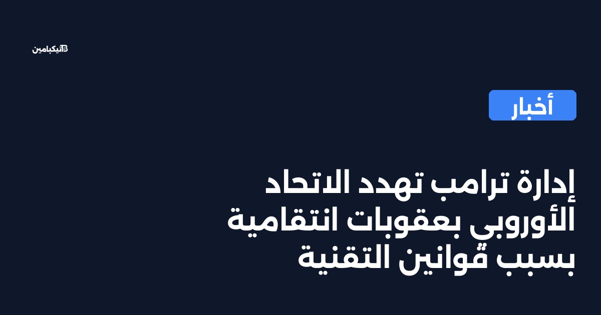 صورة المقال