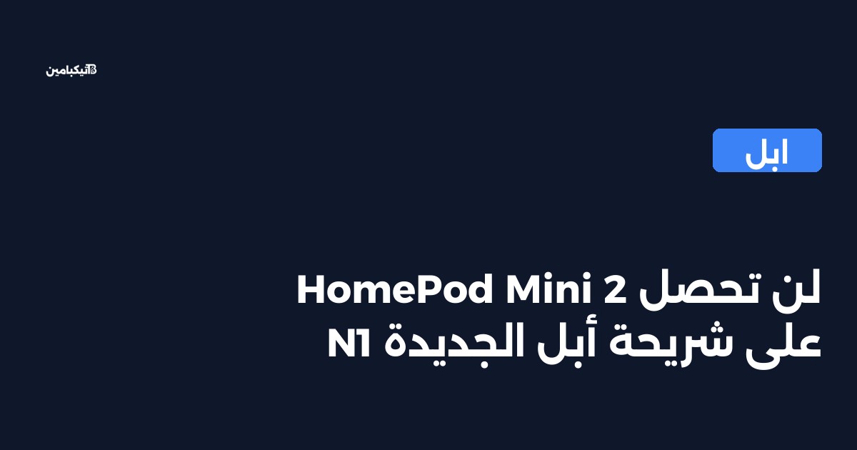 صورة المقال