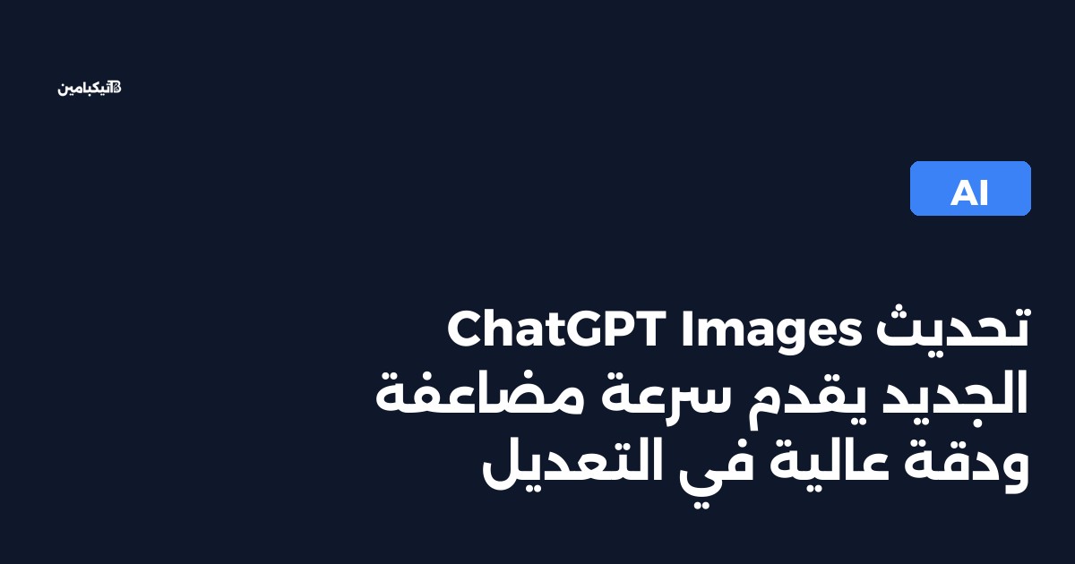 صورة المقال