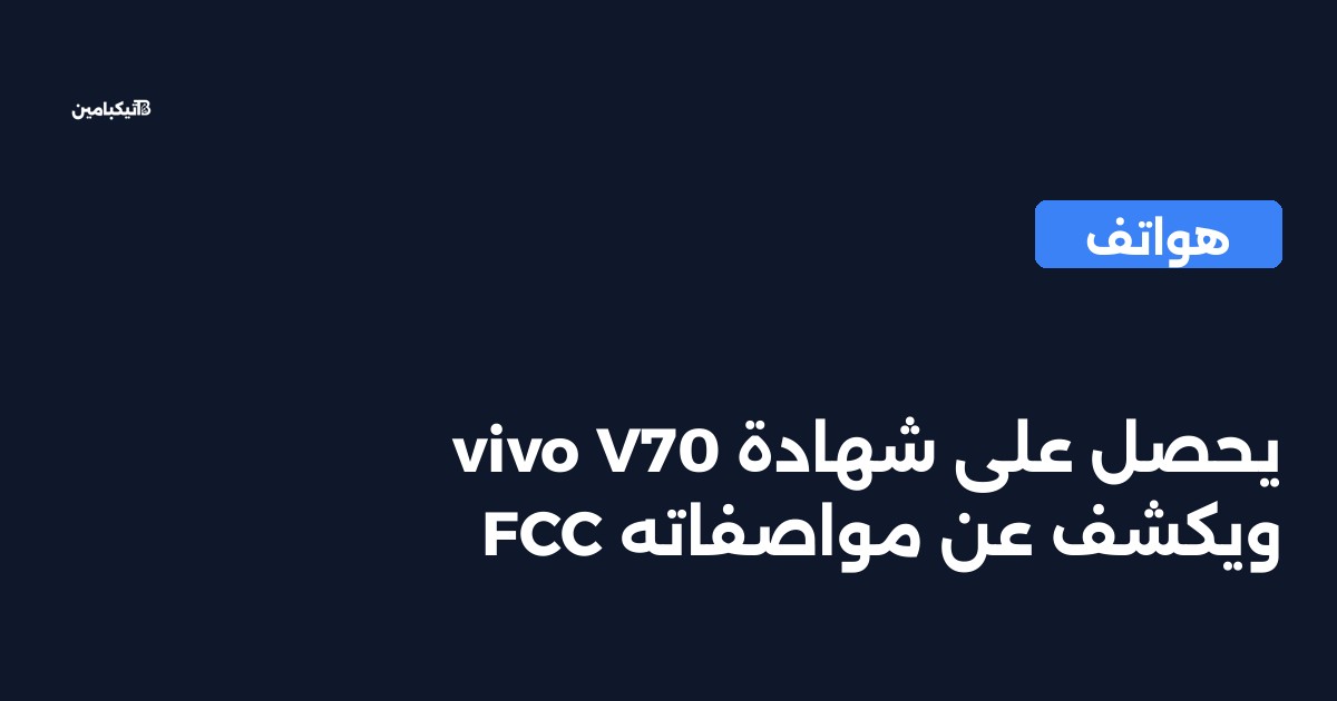 صورة المقال