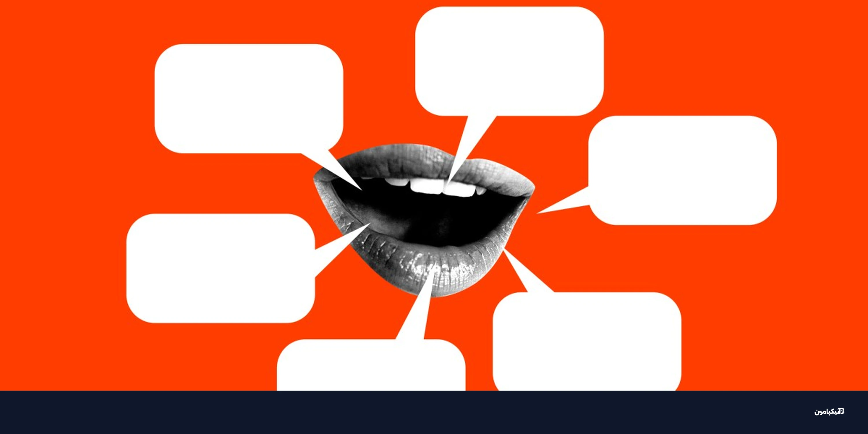 آبل وتطبيق آيس بلوك: أزمة حرية التعبير الرقمية في 2025