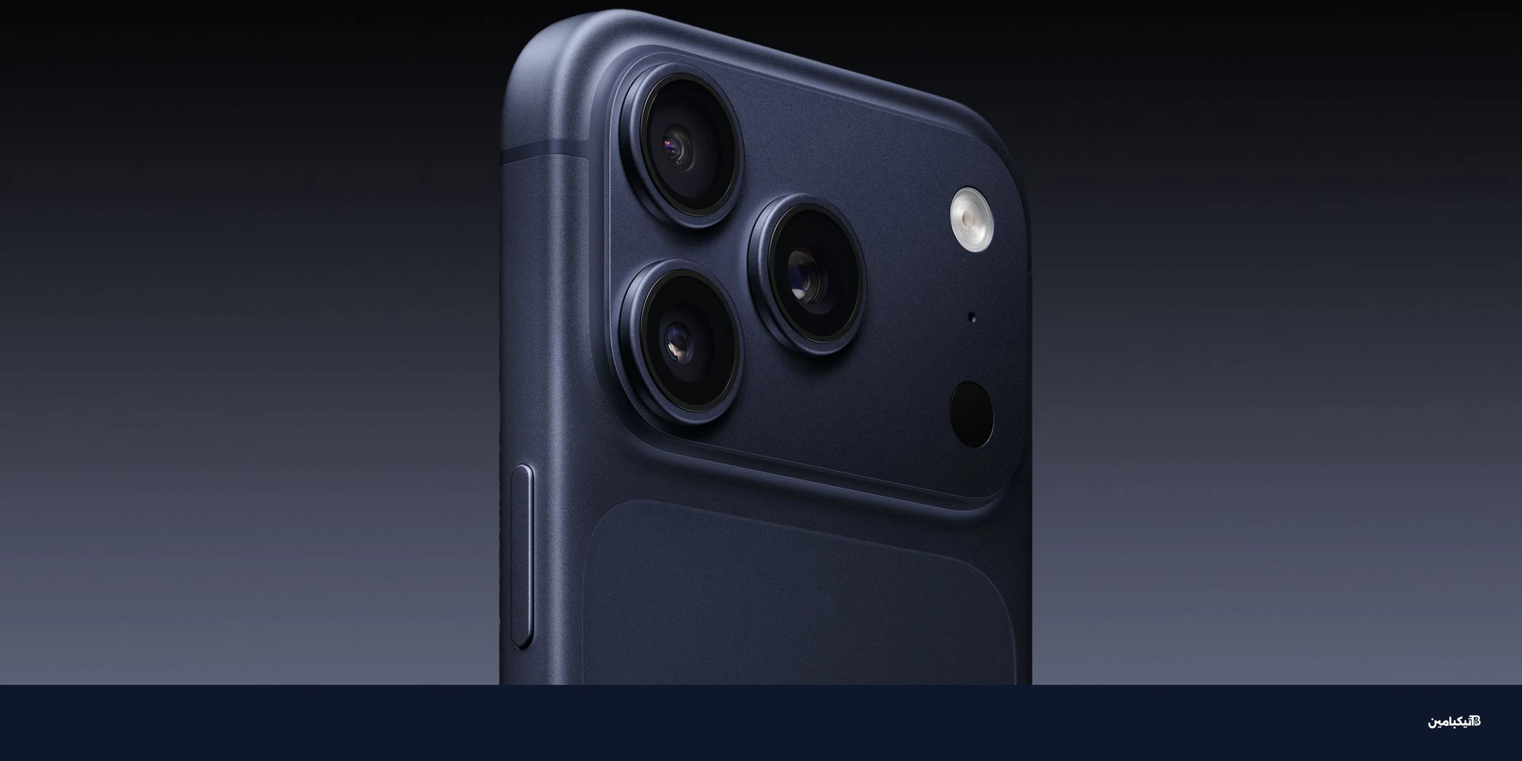 آيفون 17 برو: ضوضاء مزعجة بالسماعات أثناء الشحن