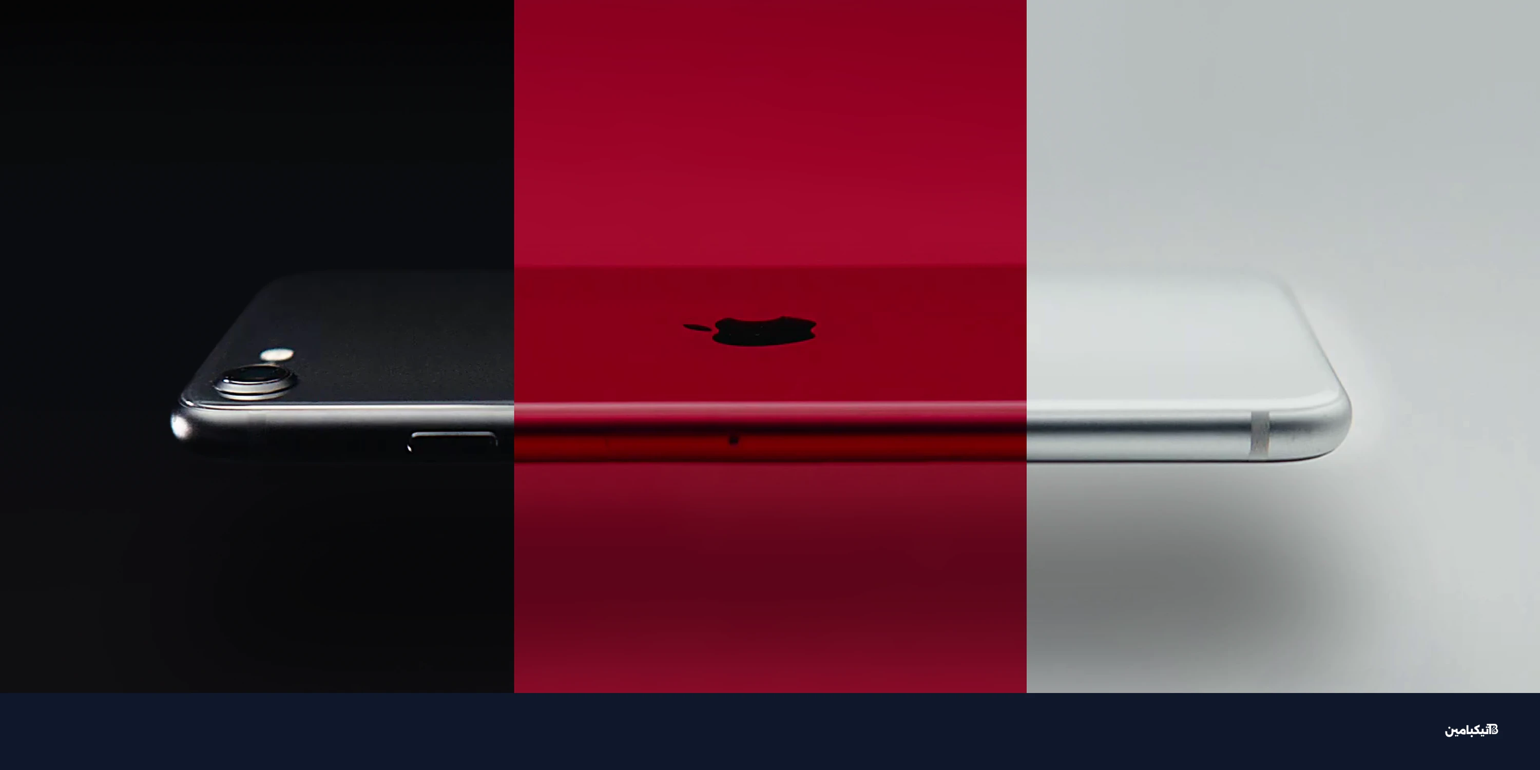 أبل تودع 25 منتجاً في 2025: نهاية آيفون SE وPlus