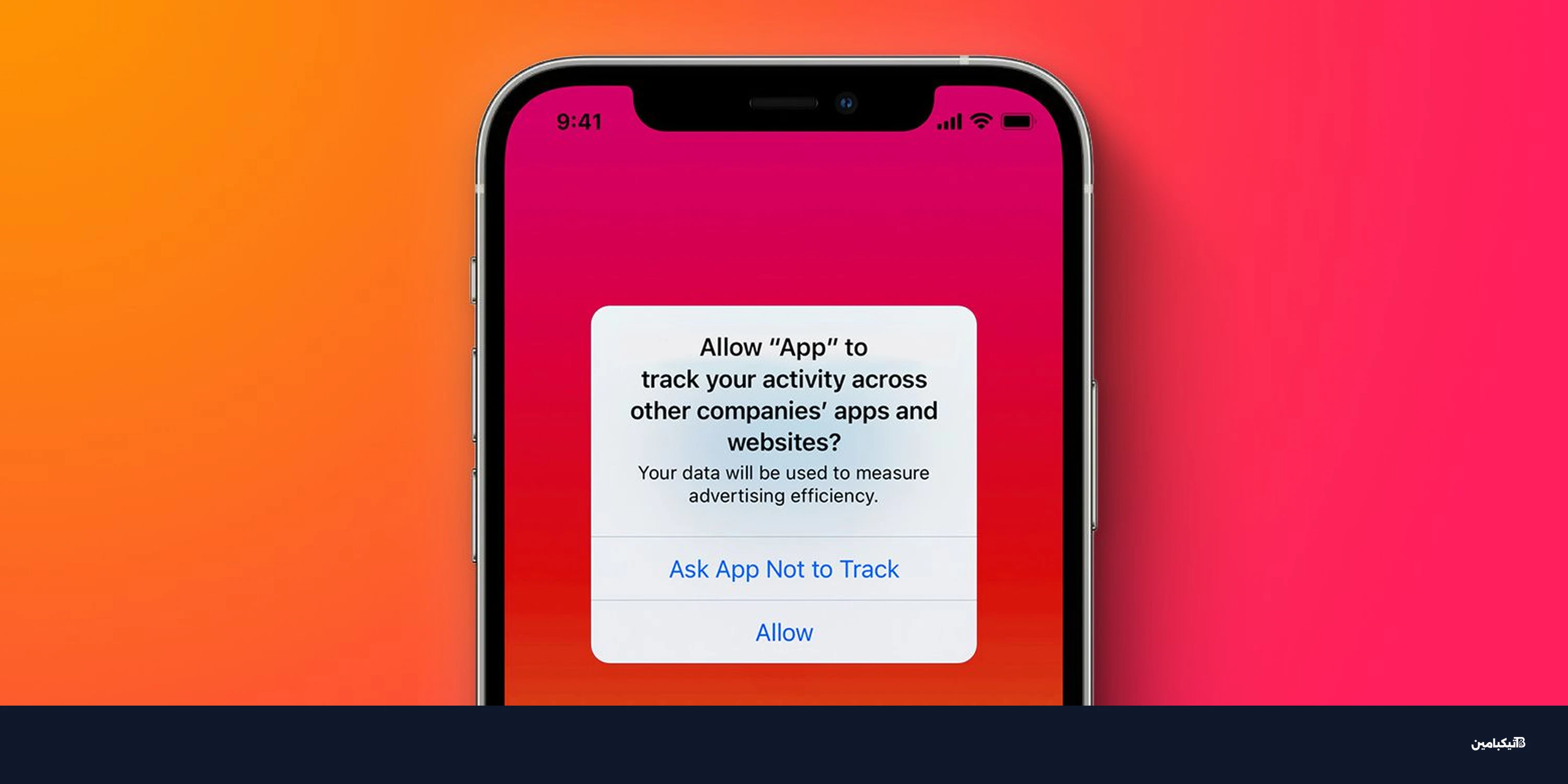 أبل تُغرّم 116 مليون دولار بسبب ميزة الخصوصية