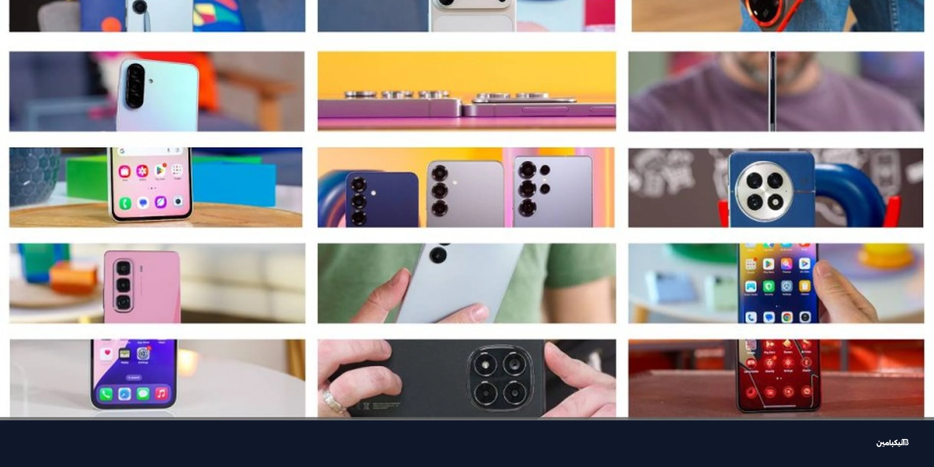 أكثر 20 هاتفاً شعبية في 2025: سامسونج تكتسح وآيفون يلاحق