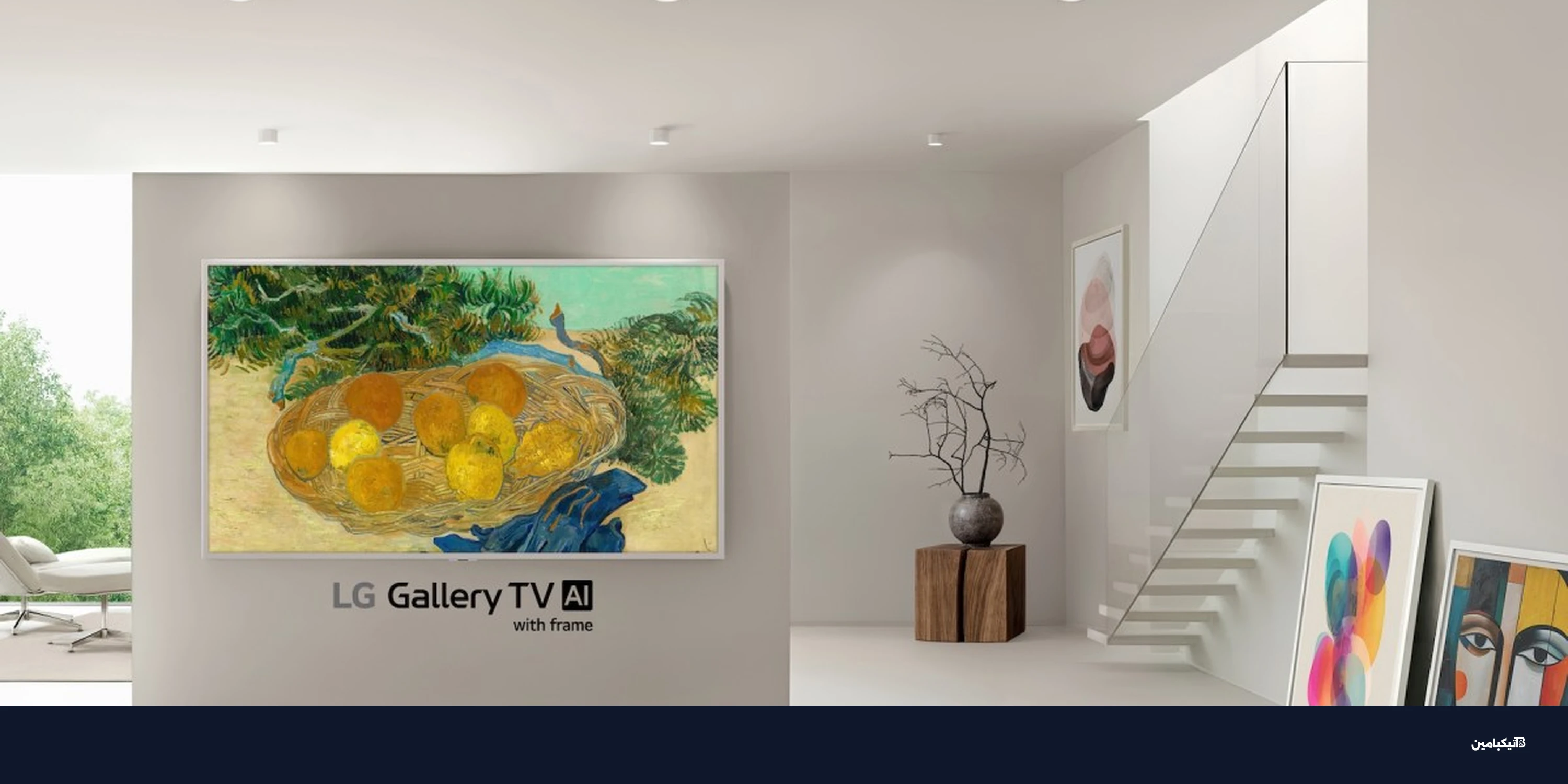 إل جي تنافس سامسونج بتلفاز Gallery TV الفني الجديد