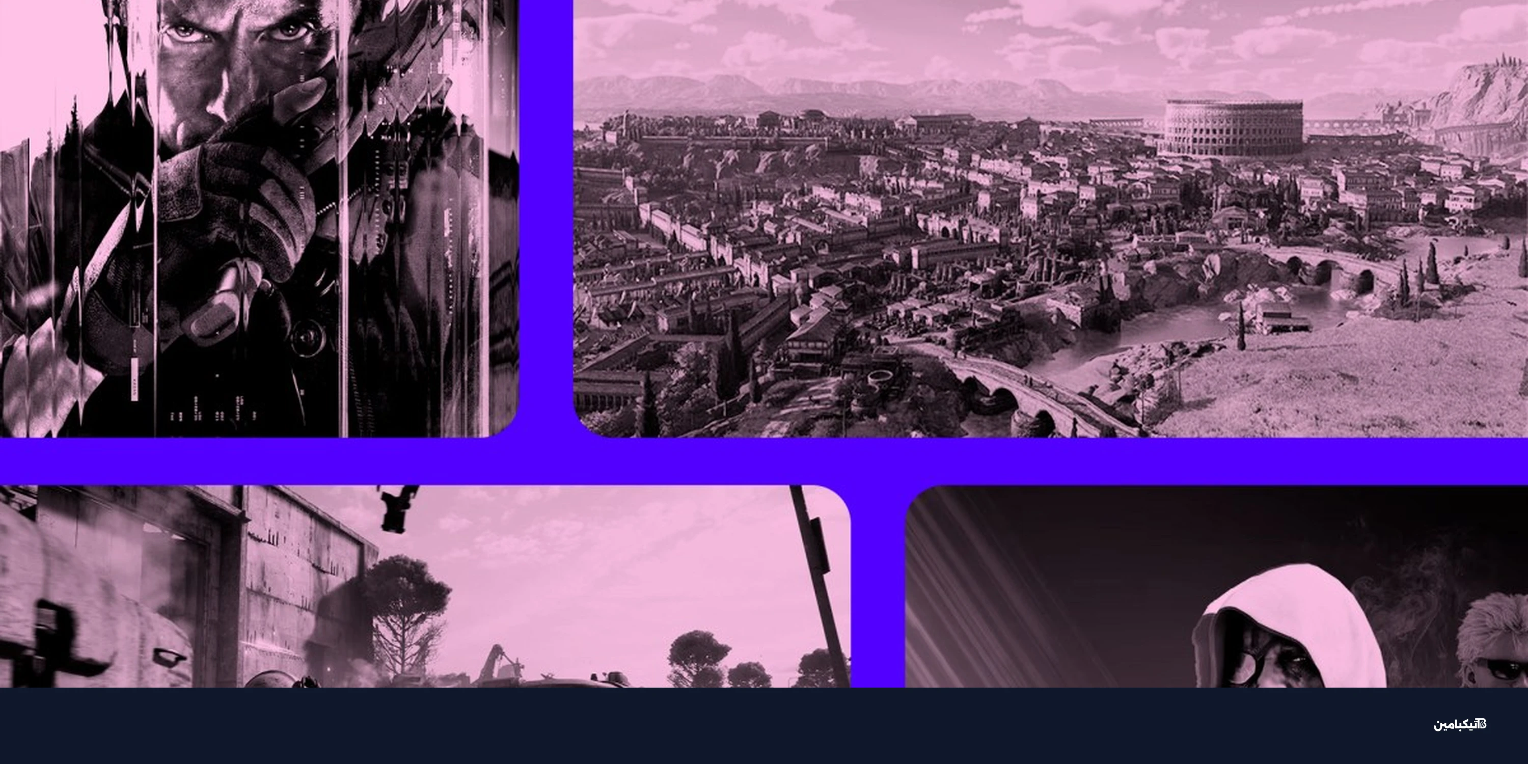 الذكاء الاصطناعي يثير جدلاً واسعاً في صناعة الألعاب 2025