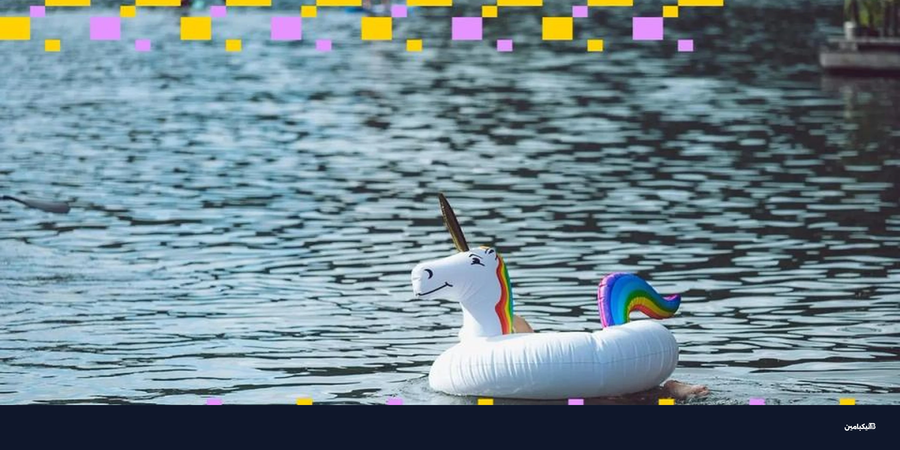 بيتكوين يسجل استقراراً غير مسبوق في 2025 بفضل المؤسسات