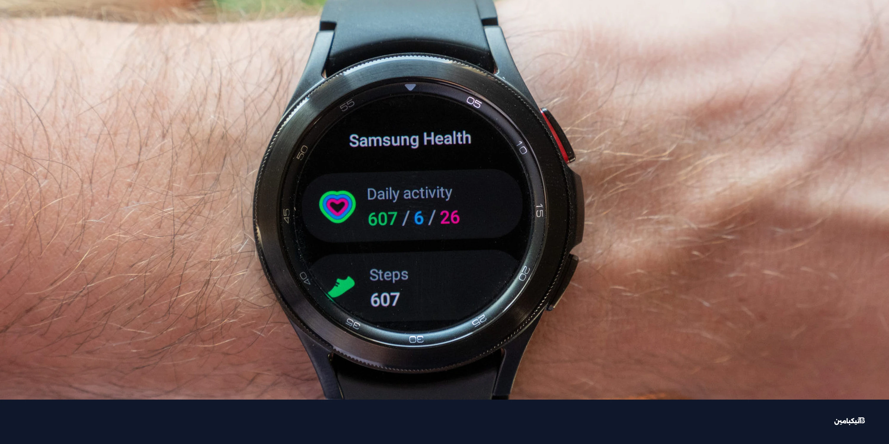 تحذير: تحديث One UI 8 يعطل ساعات سامسونج Galaxy Watch 4