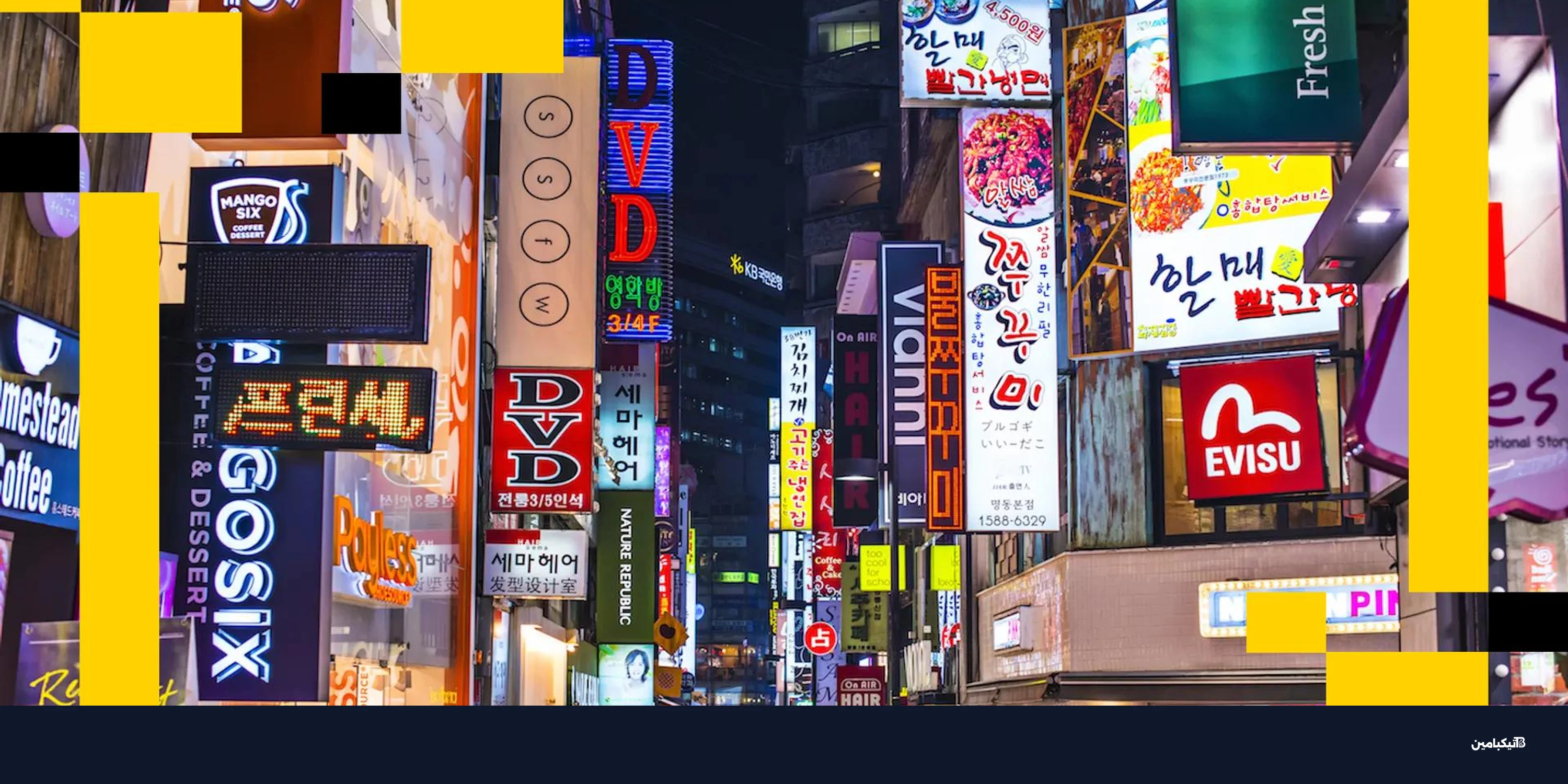 تغريم منصة كوربيت 1.9 مليون دولار لمخالفات غسيل الأموال