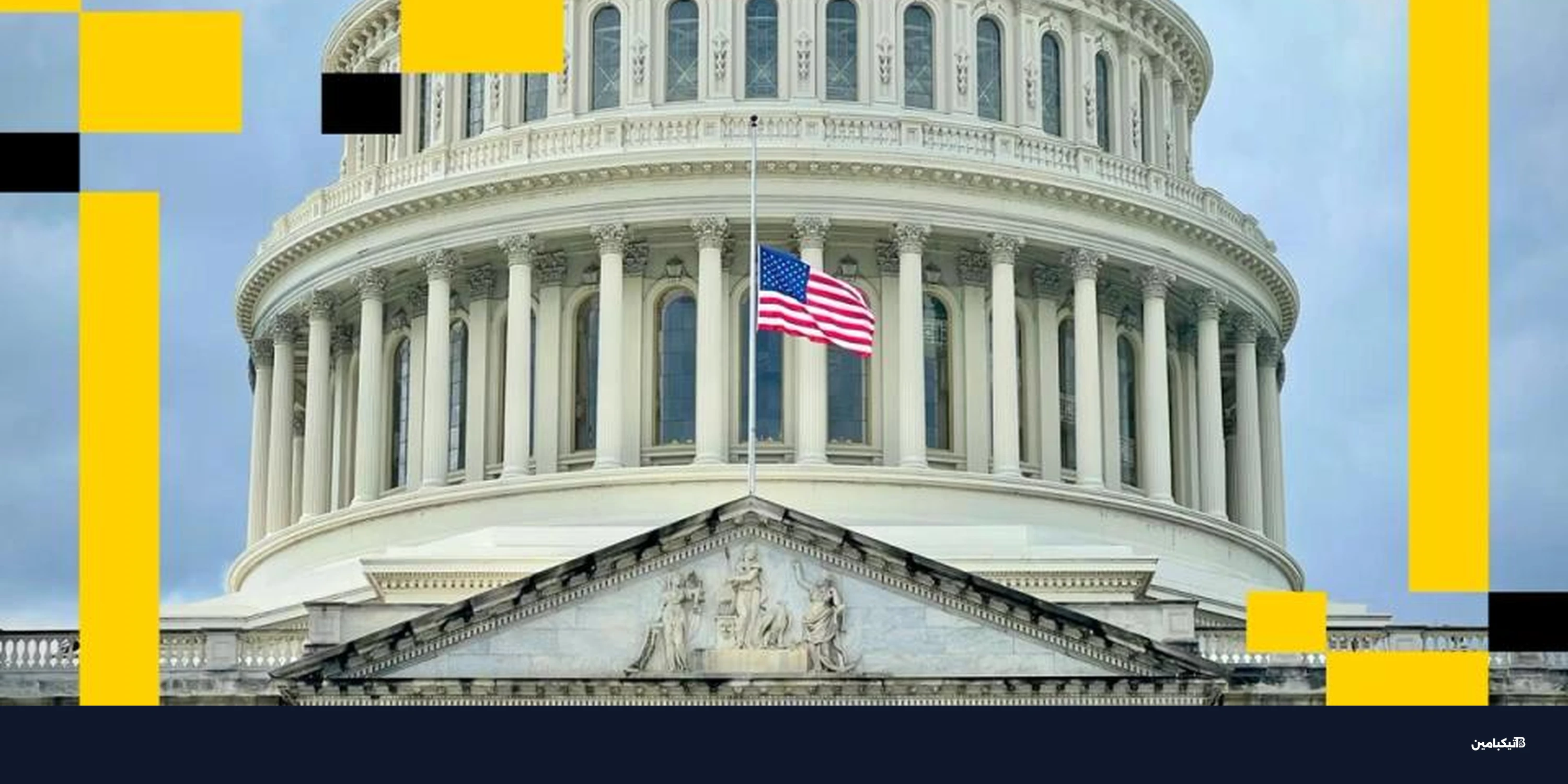 تقرير سوق العملات الرقمية 2025: تشريعات وتحولات