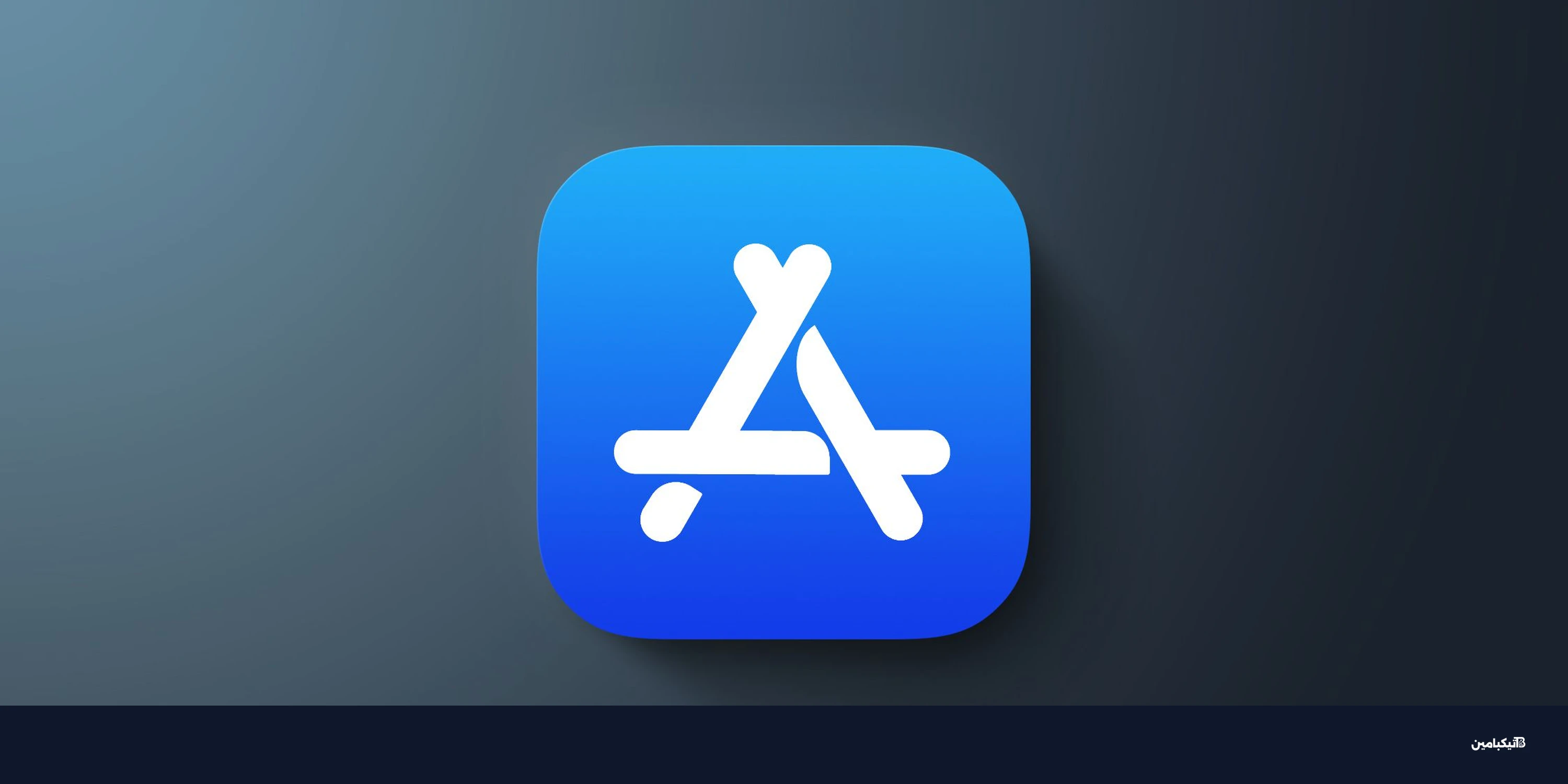 تكساس: تجميد قانون التحقق من العمر في متجر التطبيقات