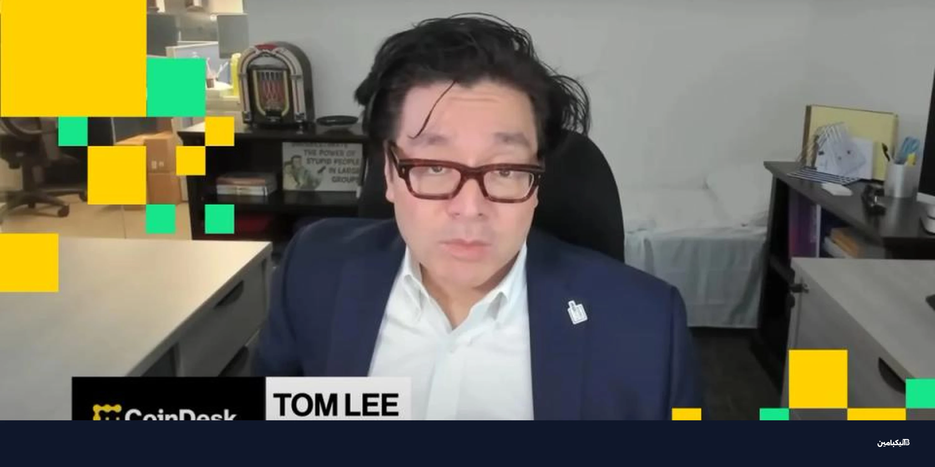 ثروة بيتماين تصل 13.2 مليار دولار بفضل 4.1 مليون إيثريوم