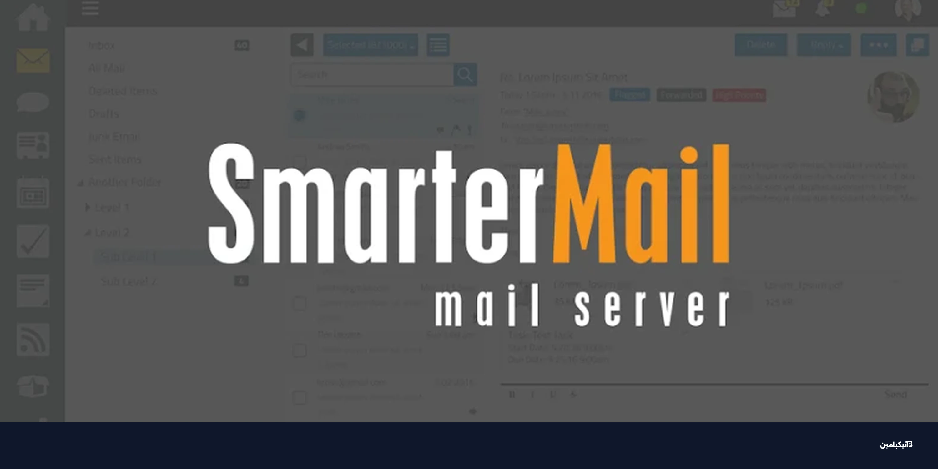 ثغرة خطيرة في SmarterMail تسمح بالتحكم الكامل بالسيرفر
