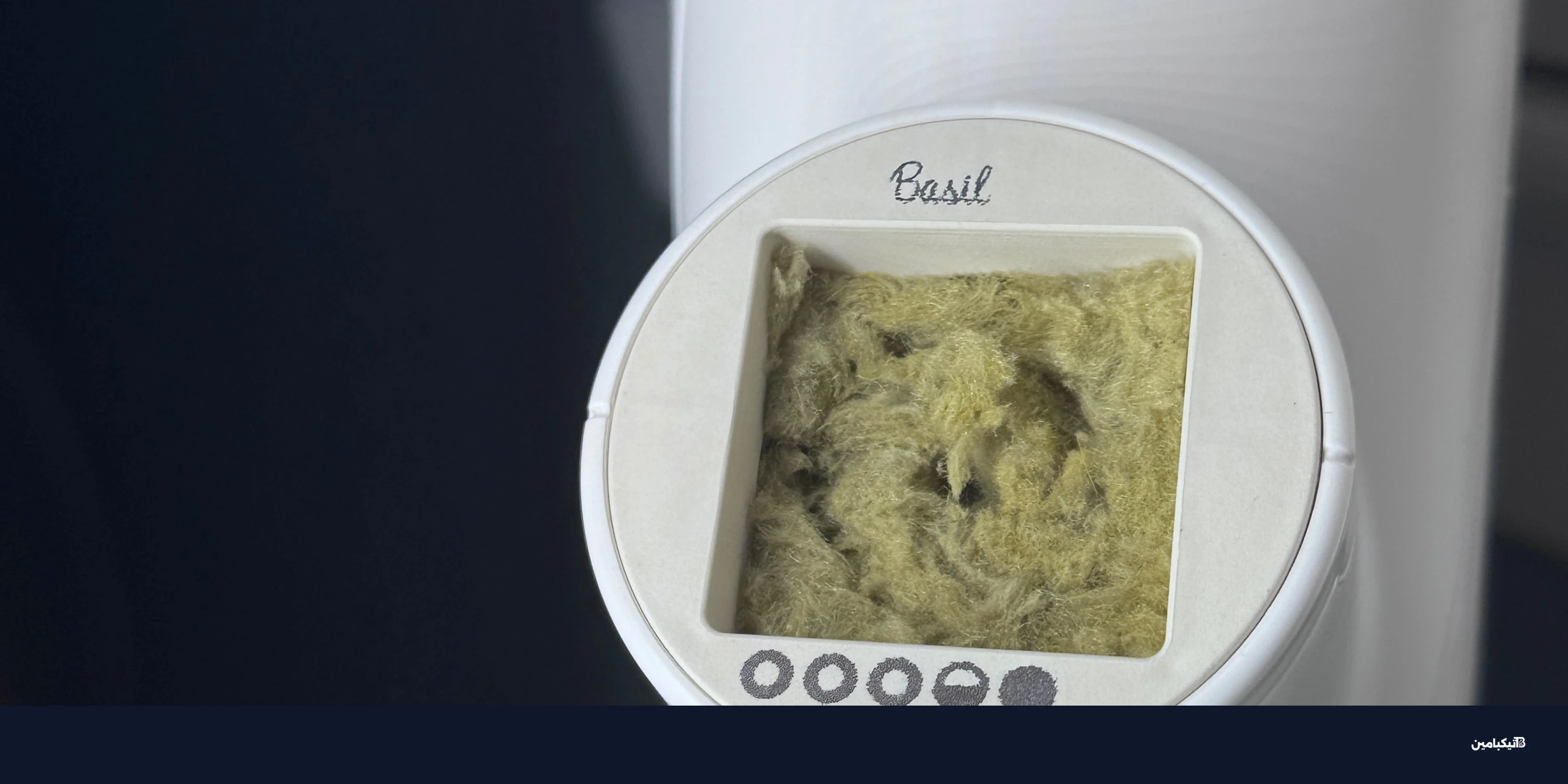 حديقة ذكية حولت فشلي في الزراعة إلى نجاح باهر