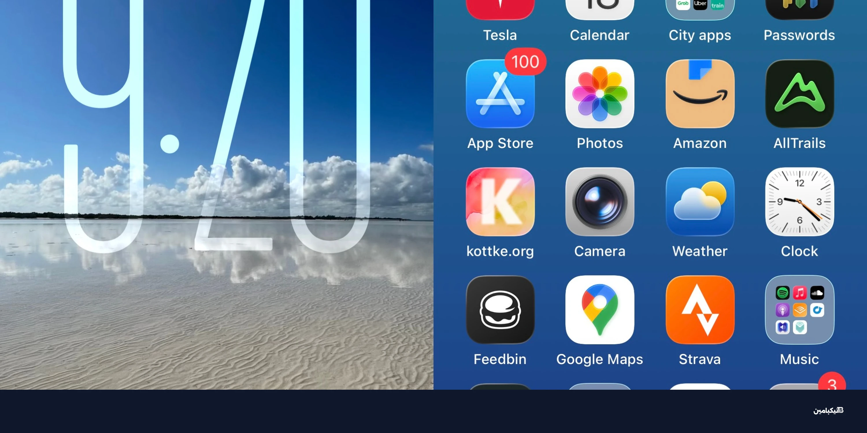 حصاد 2025: أفضل التطبيقات والأدوات التقنية لهذا العام