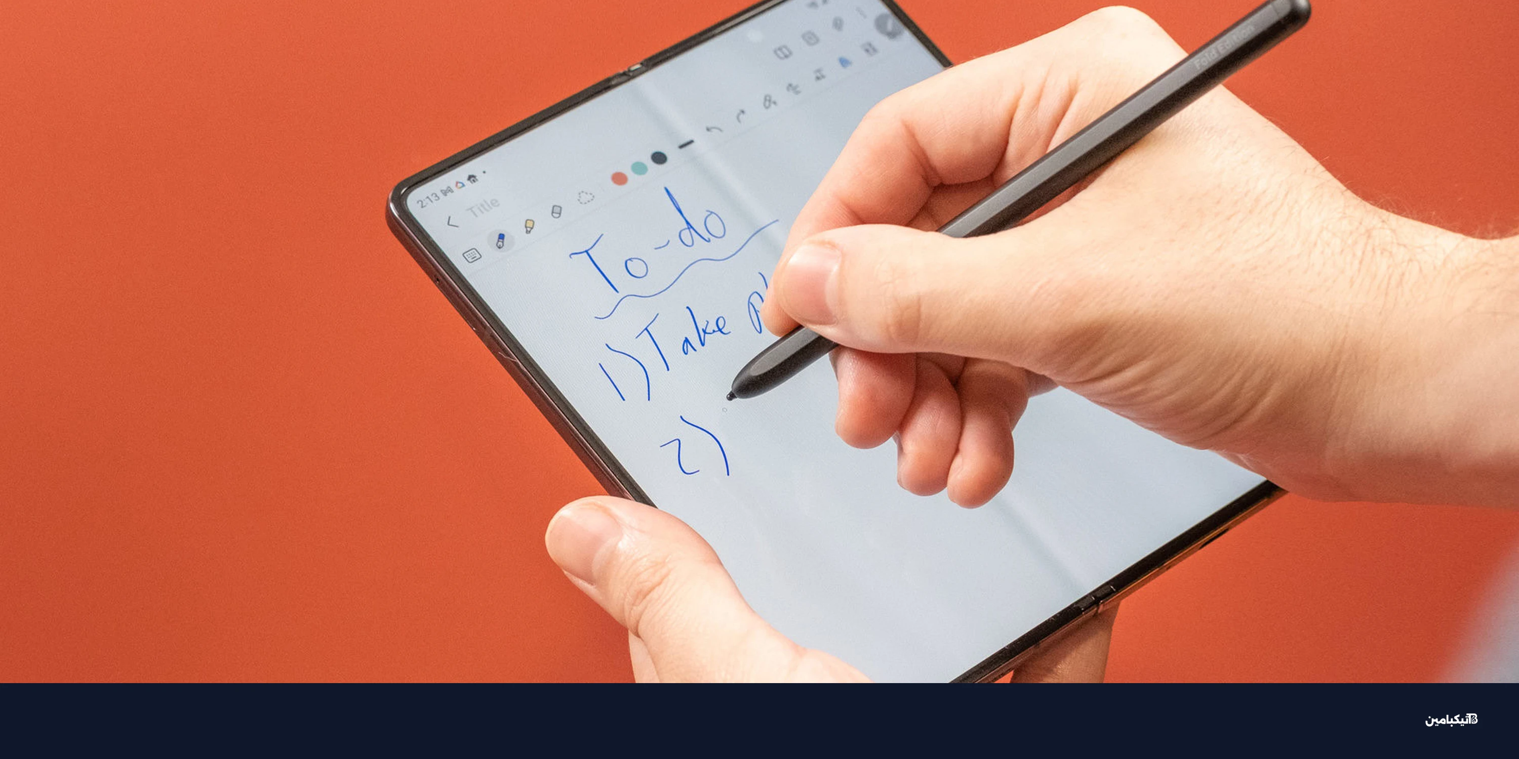 سامسونج تعيد دعم S Pen لهاتف قابل للطي جديد