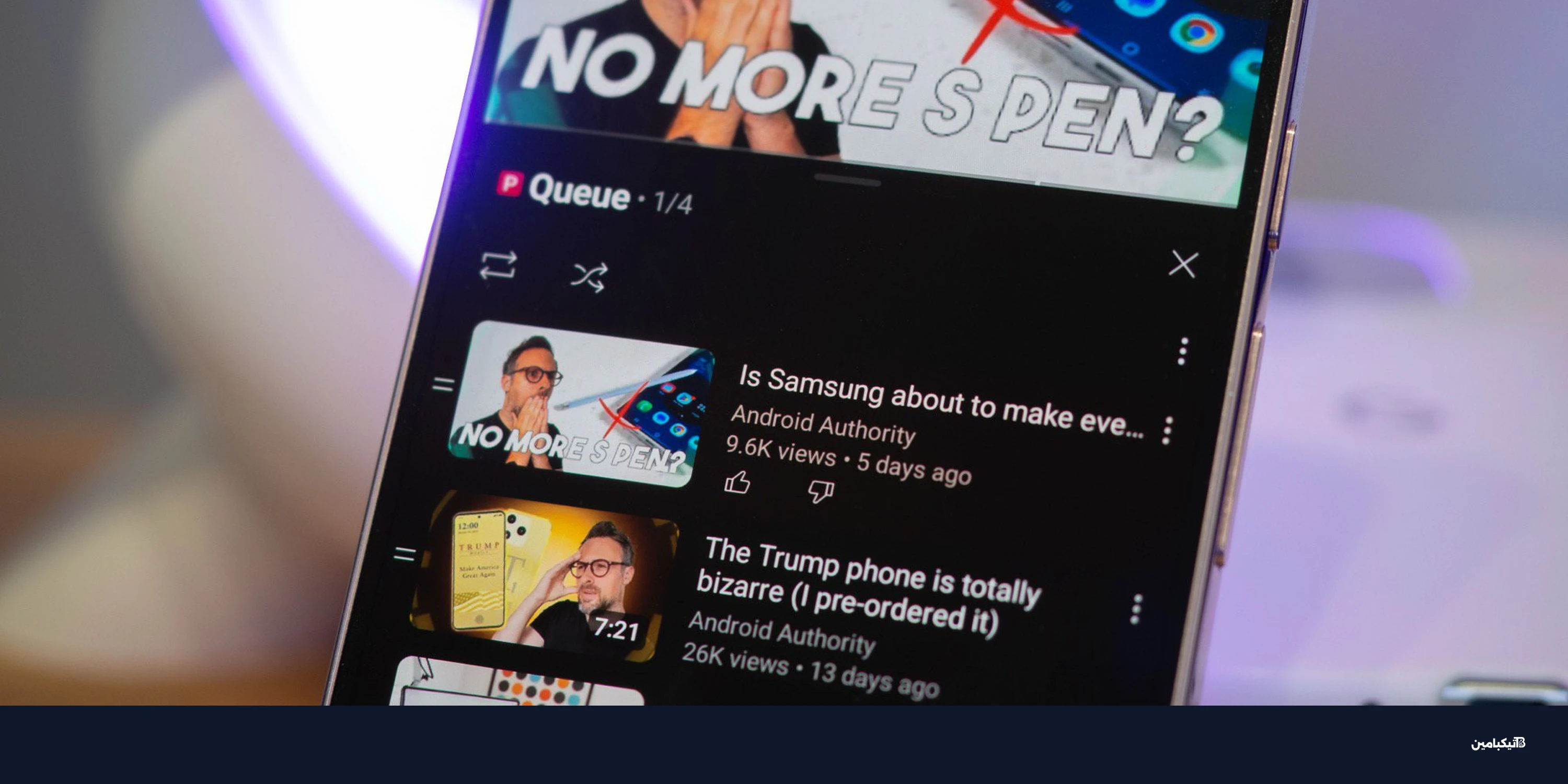 كيف يتجنب المستخدمون إعلانات يوتيوب؟ نتائج استطلاع