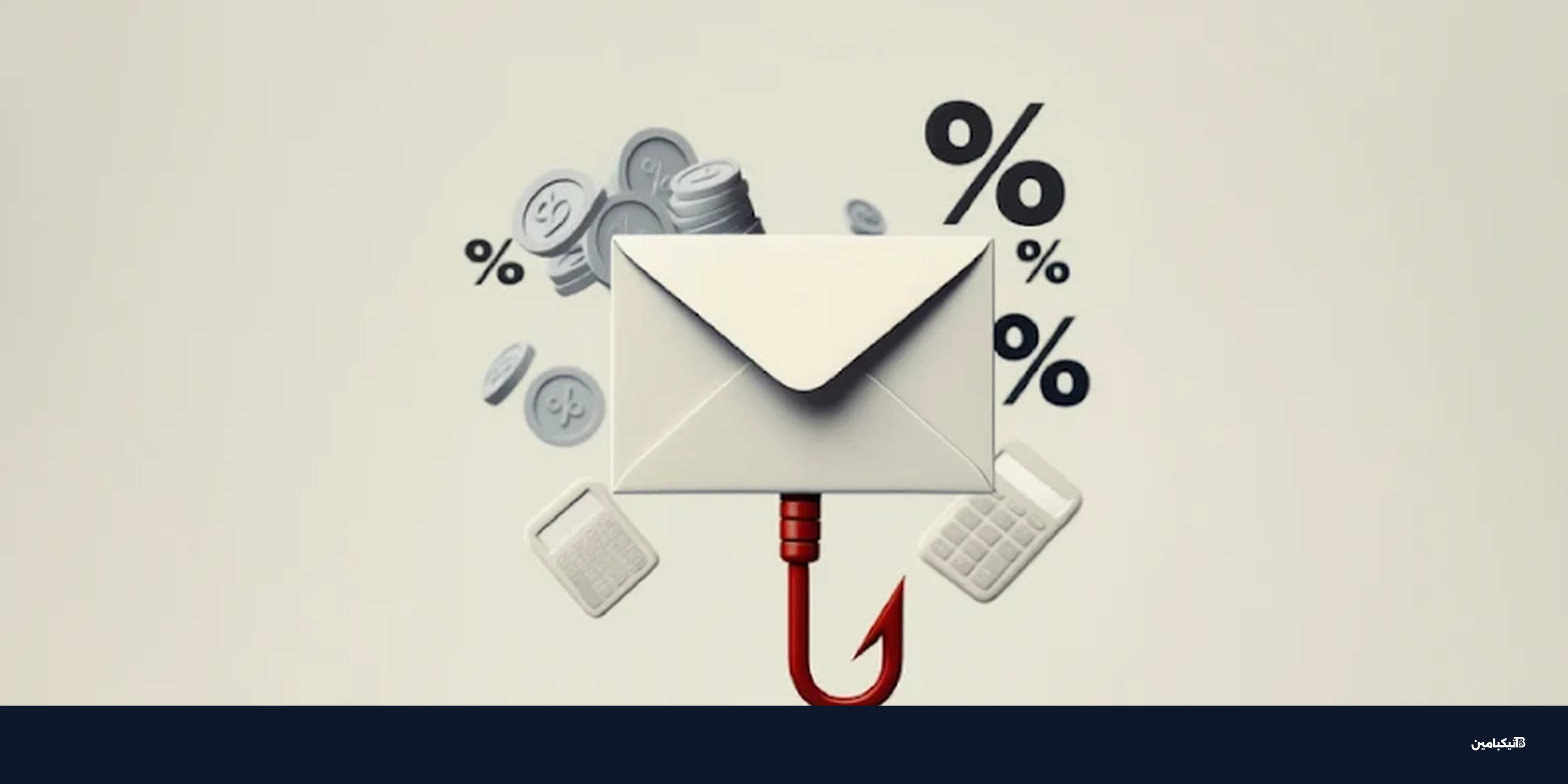 مجموعة Silver Fox تستهدف الهند ببرمجية ValleyRAT الخبيثة