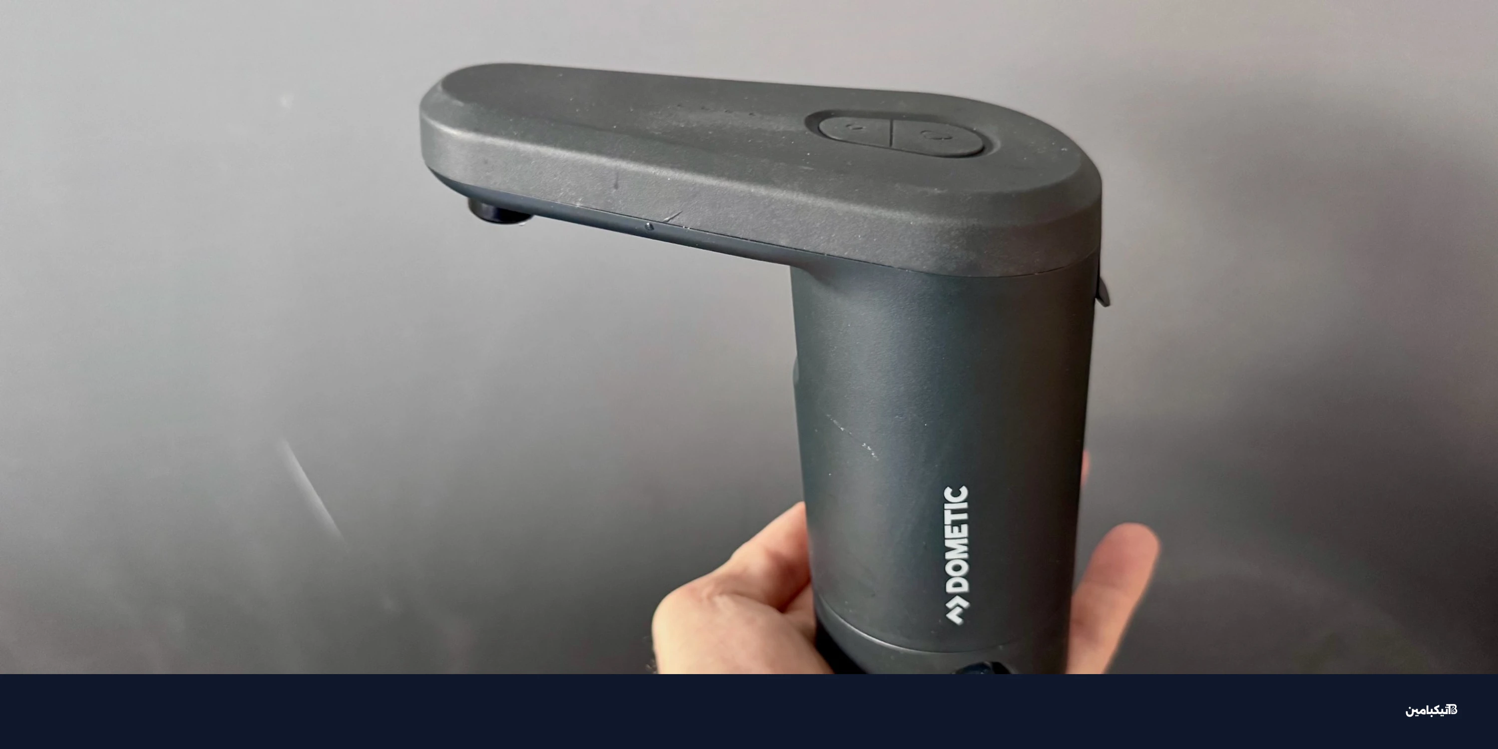 مراجعة صنبور Dometic Recon 360: الأفضل لعشاق التخييم