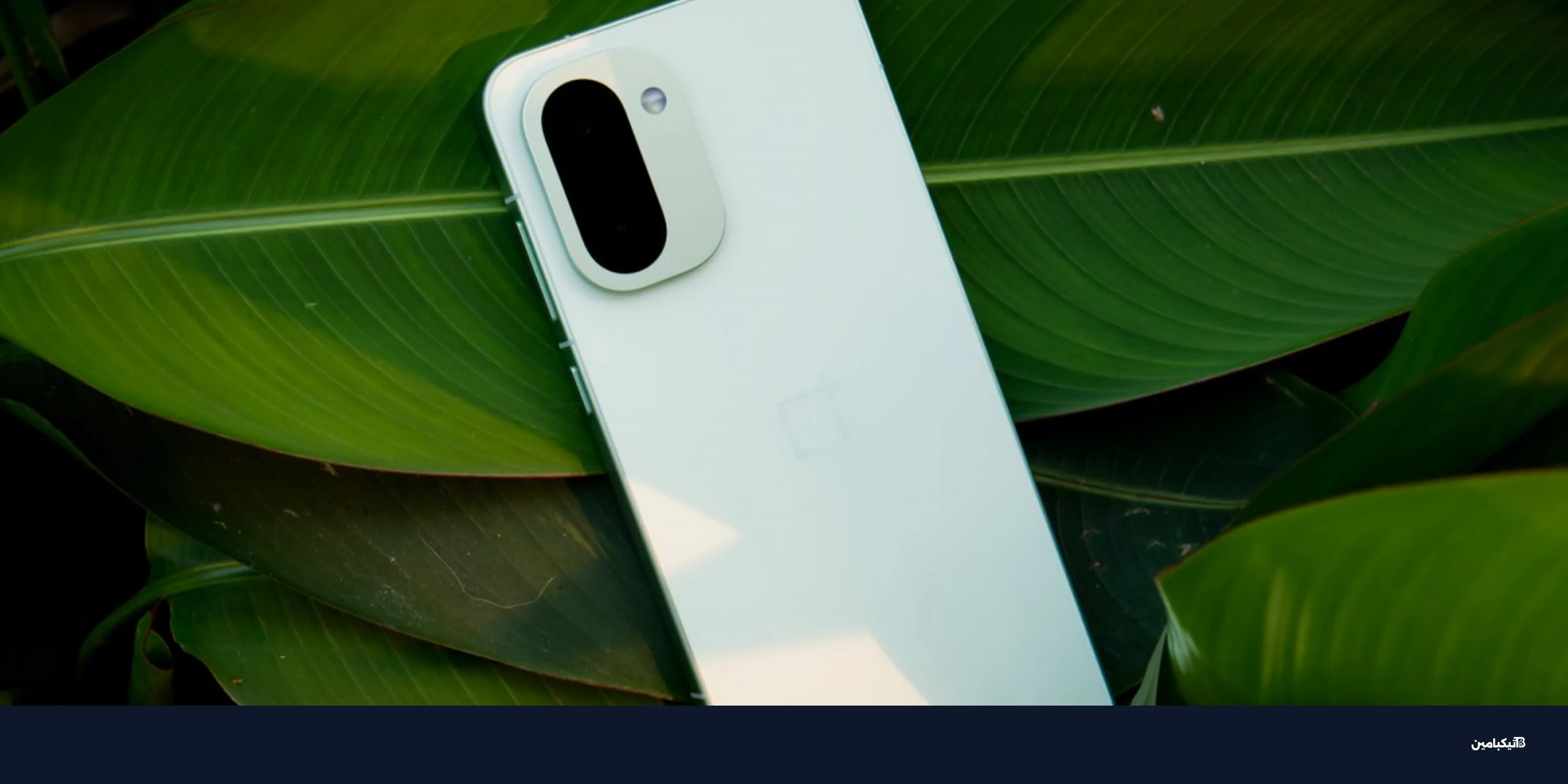 مراجعة OnePlus 15R: أداء قوي ببطارية ضخمة وكاميرا متوسطة