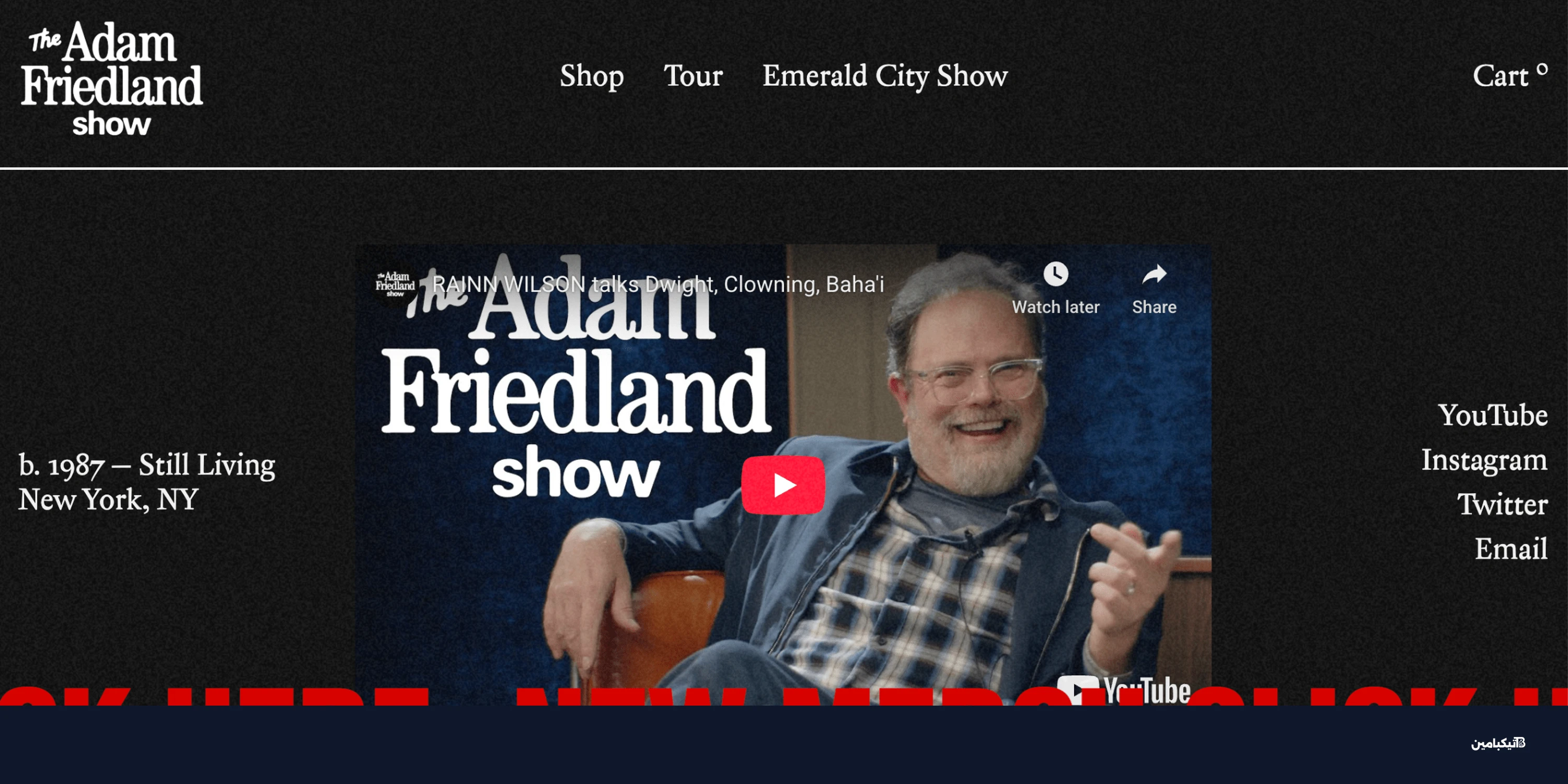 نهاية مصطلح بودكاست: لماذا أصبح الاسم قديماً؟