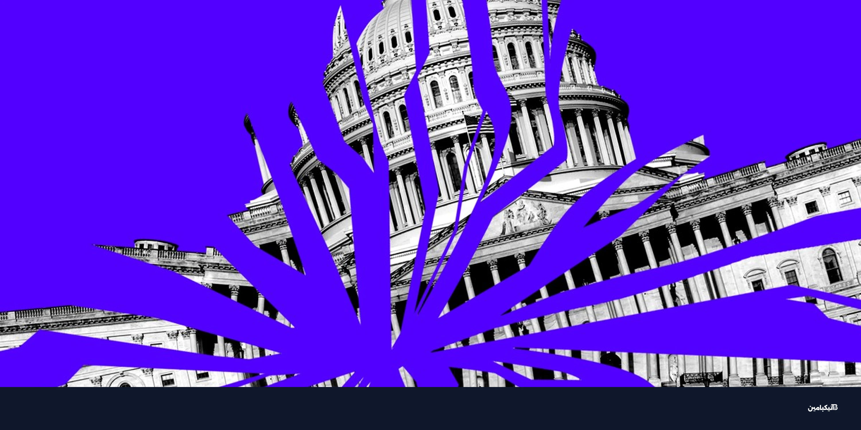 2025: عام الفوضى التقنية في الحكومة الأمريكية