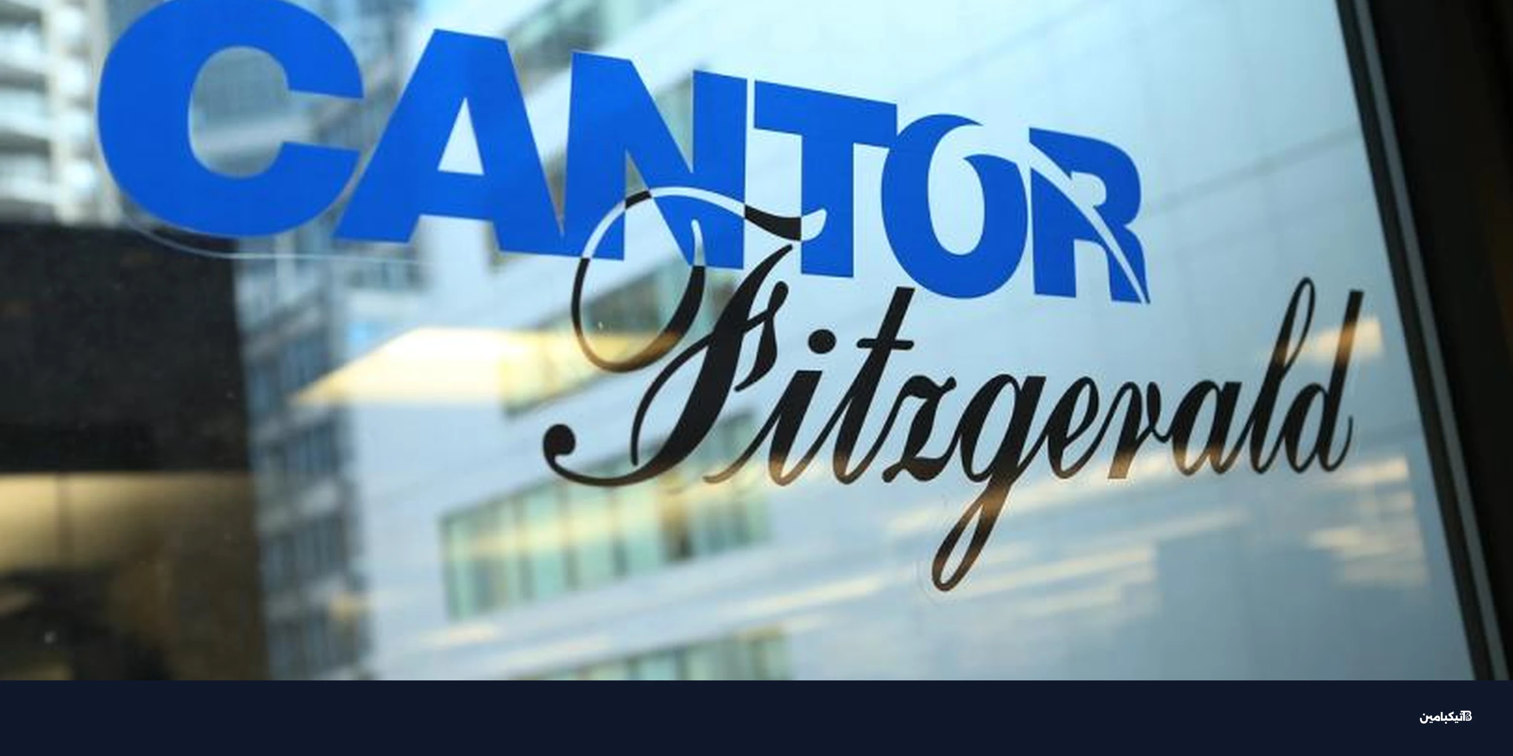 Bitcoin يتجه لشتاء جديد: مؤسسات وتوكنز لا ذعر