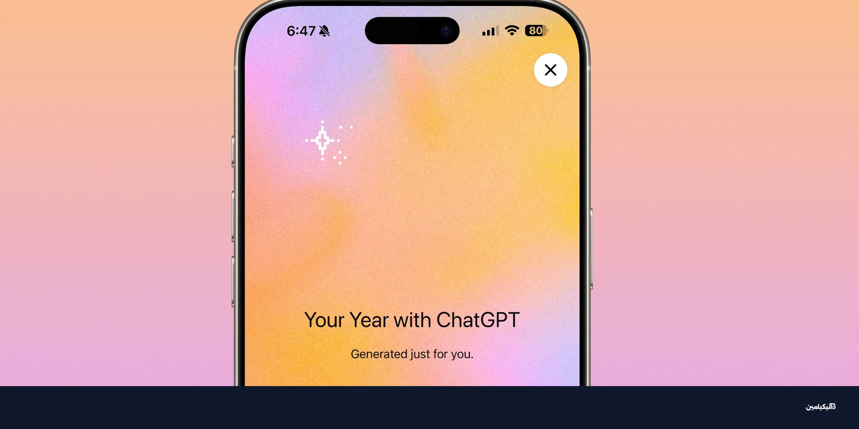 ChatGPT يطلق ملخص 2025 السنوي مثل Spotify Wrapped