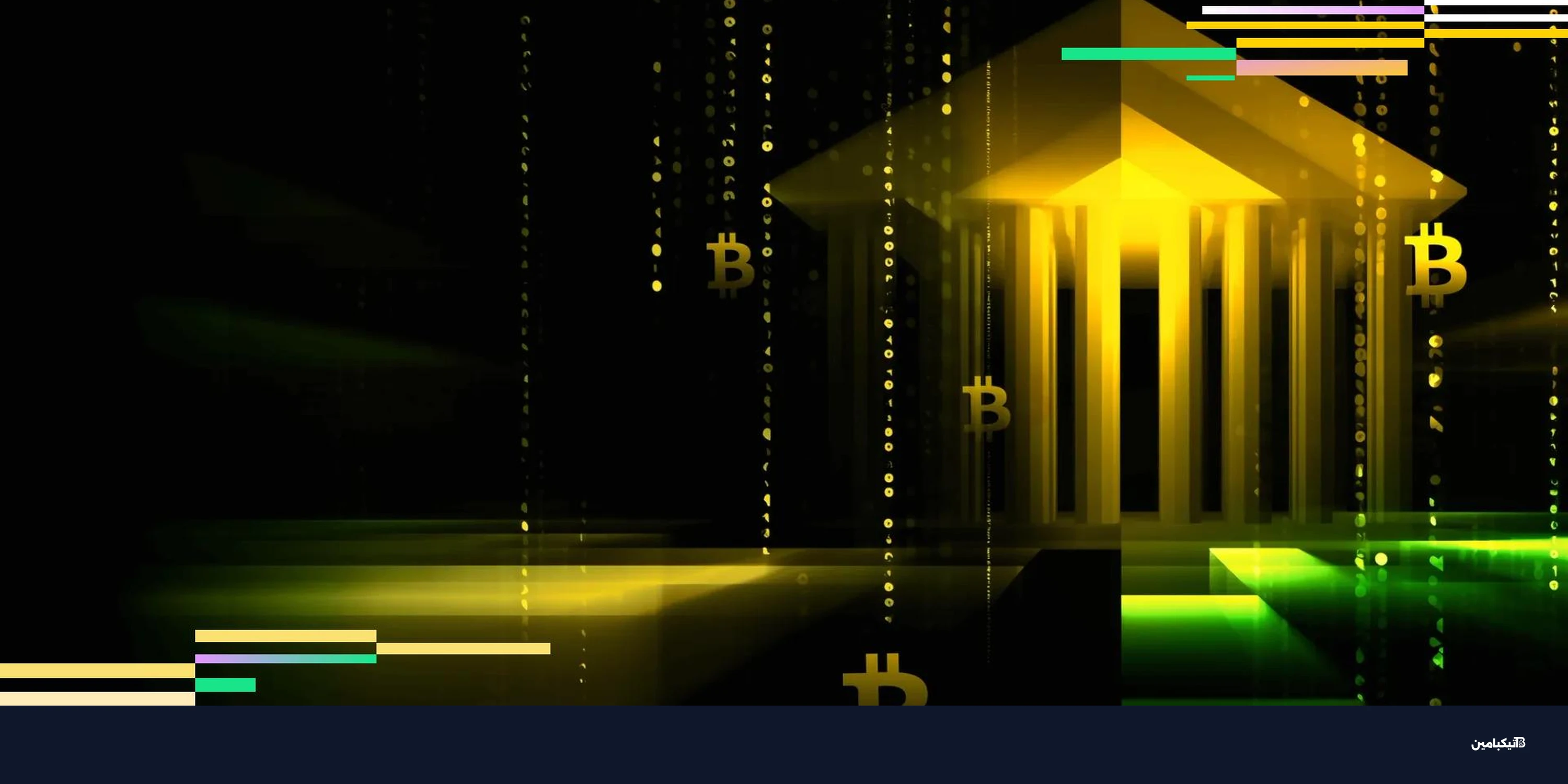 Prenetics تتخلى عن شراء البيتكوين رغم دعم بيكهام