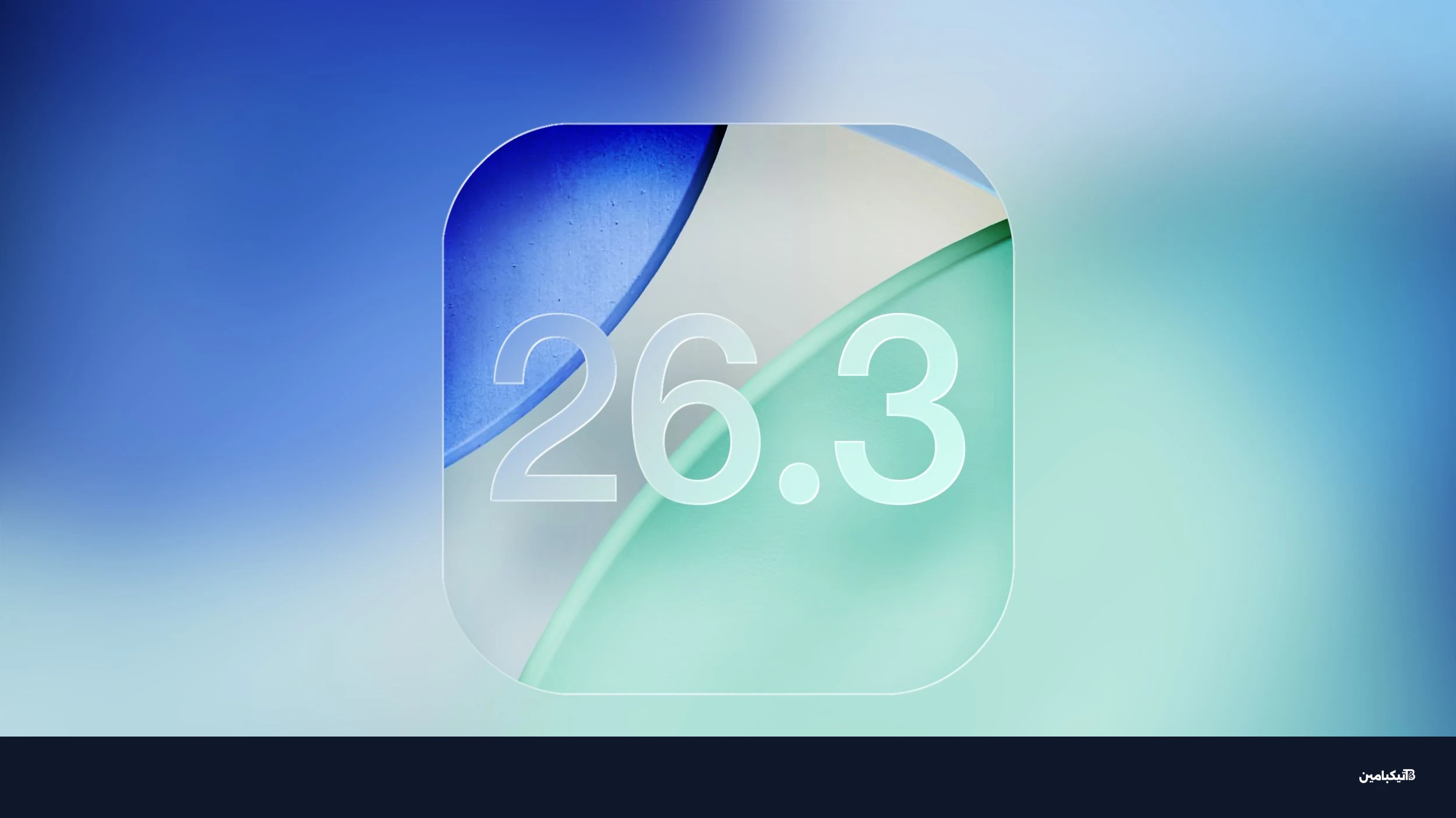 iOS 26