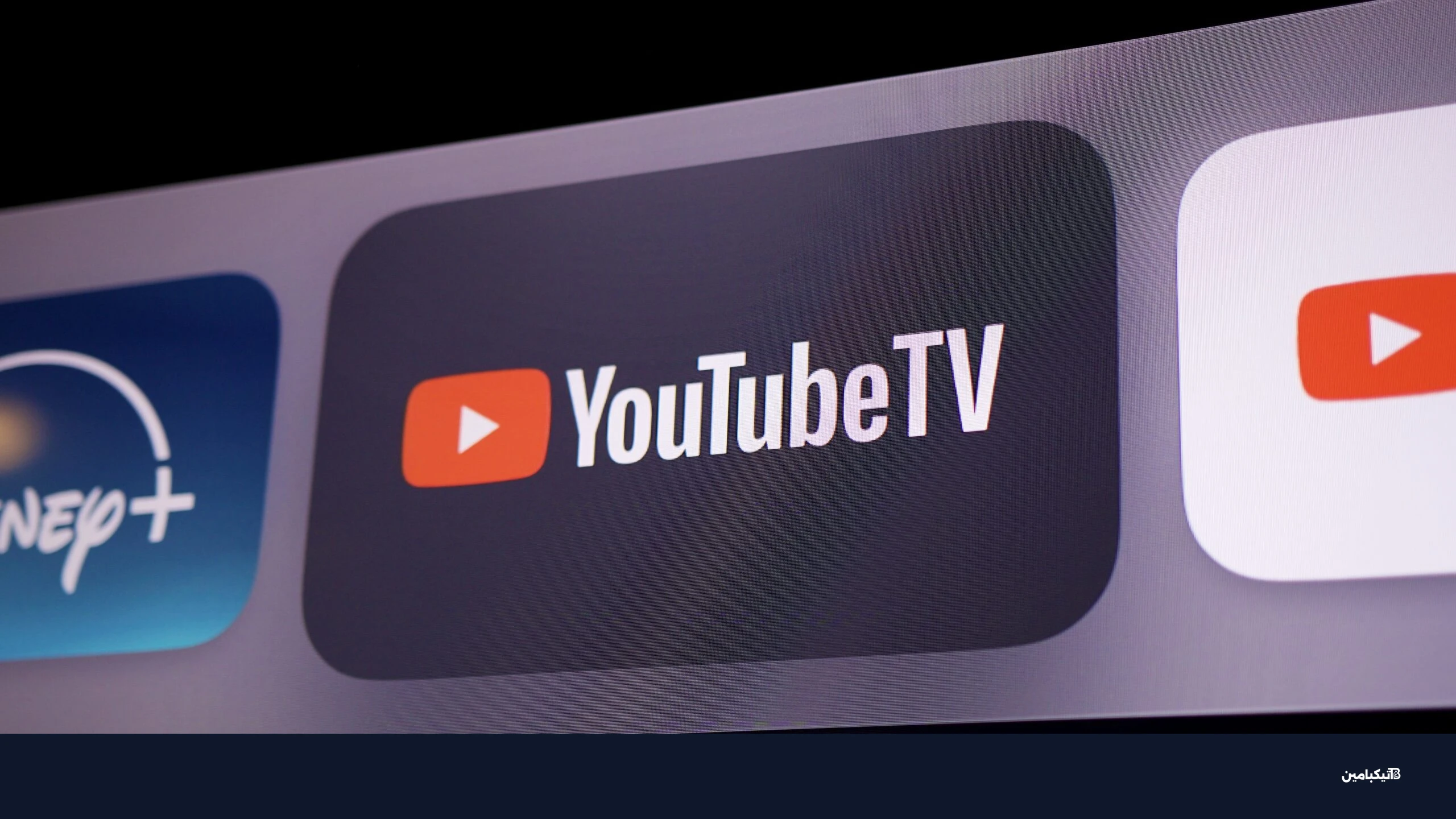 شعار تطبيق YouTube TV على Apple TV
