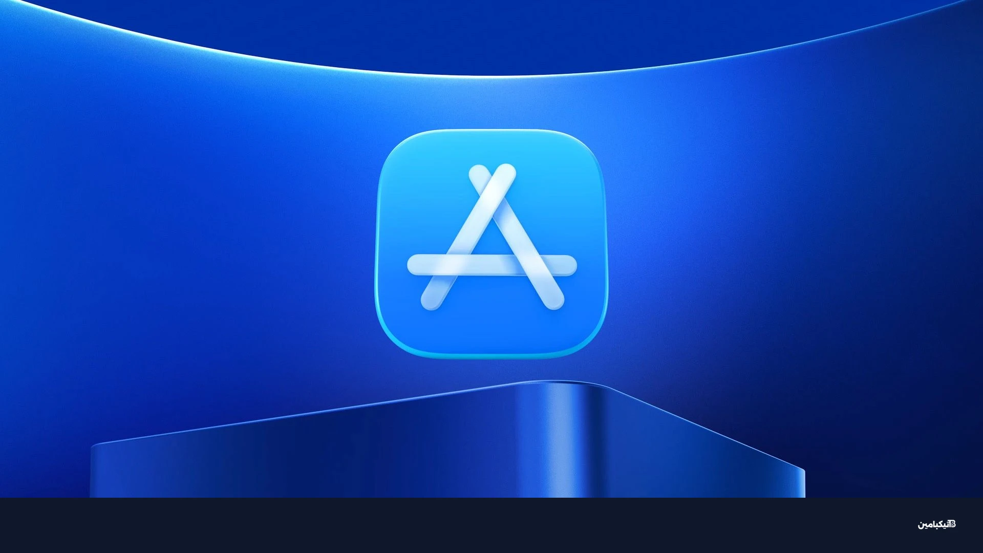 متجر تطبيقات آبل 2025