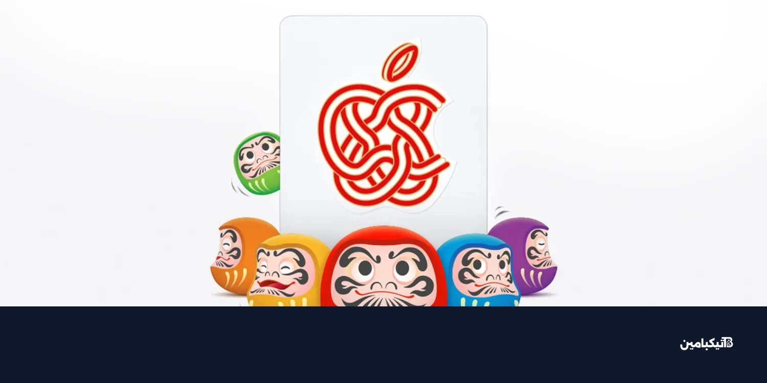 AirTag آبل اليابان إصدار خاص