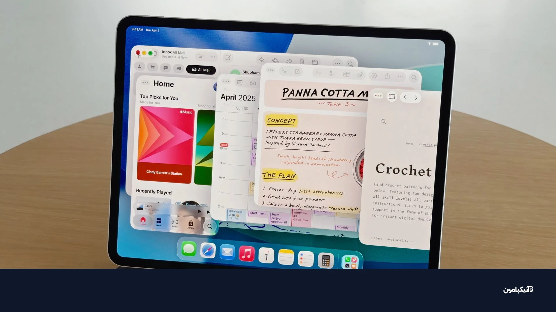 نظام النوافذ في iPadOS 26